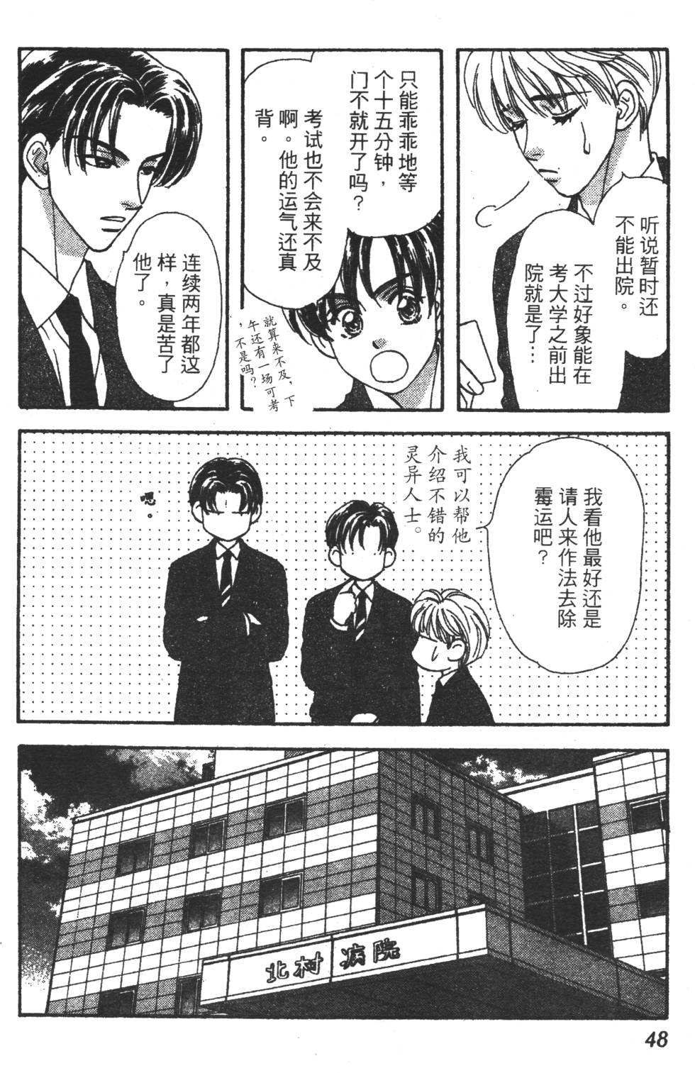 第46页