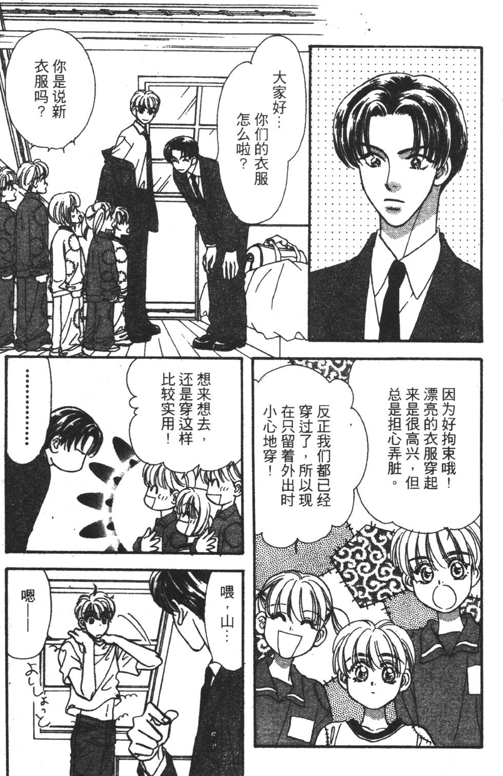 第55页