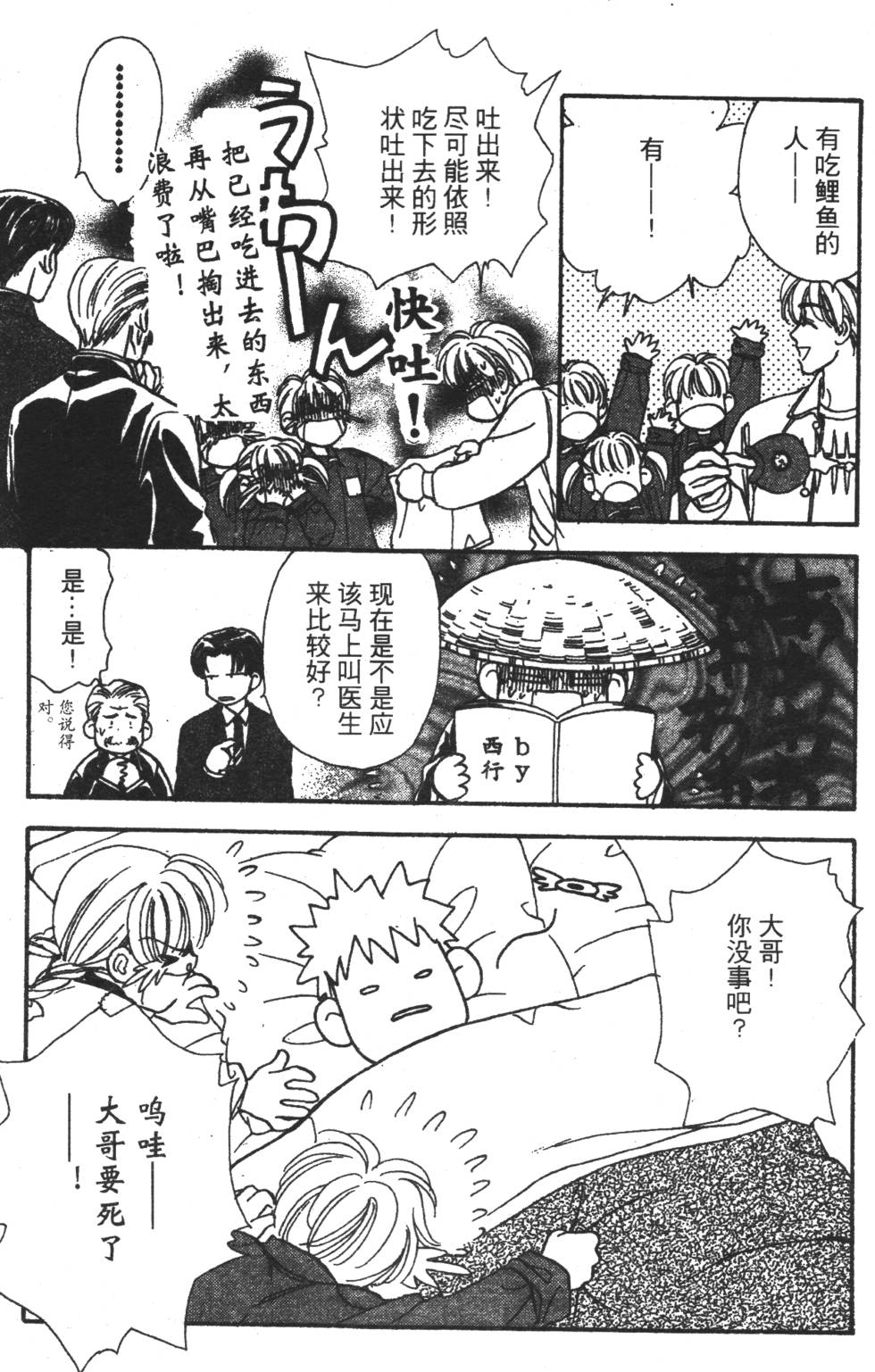 第59页