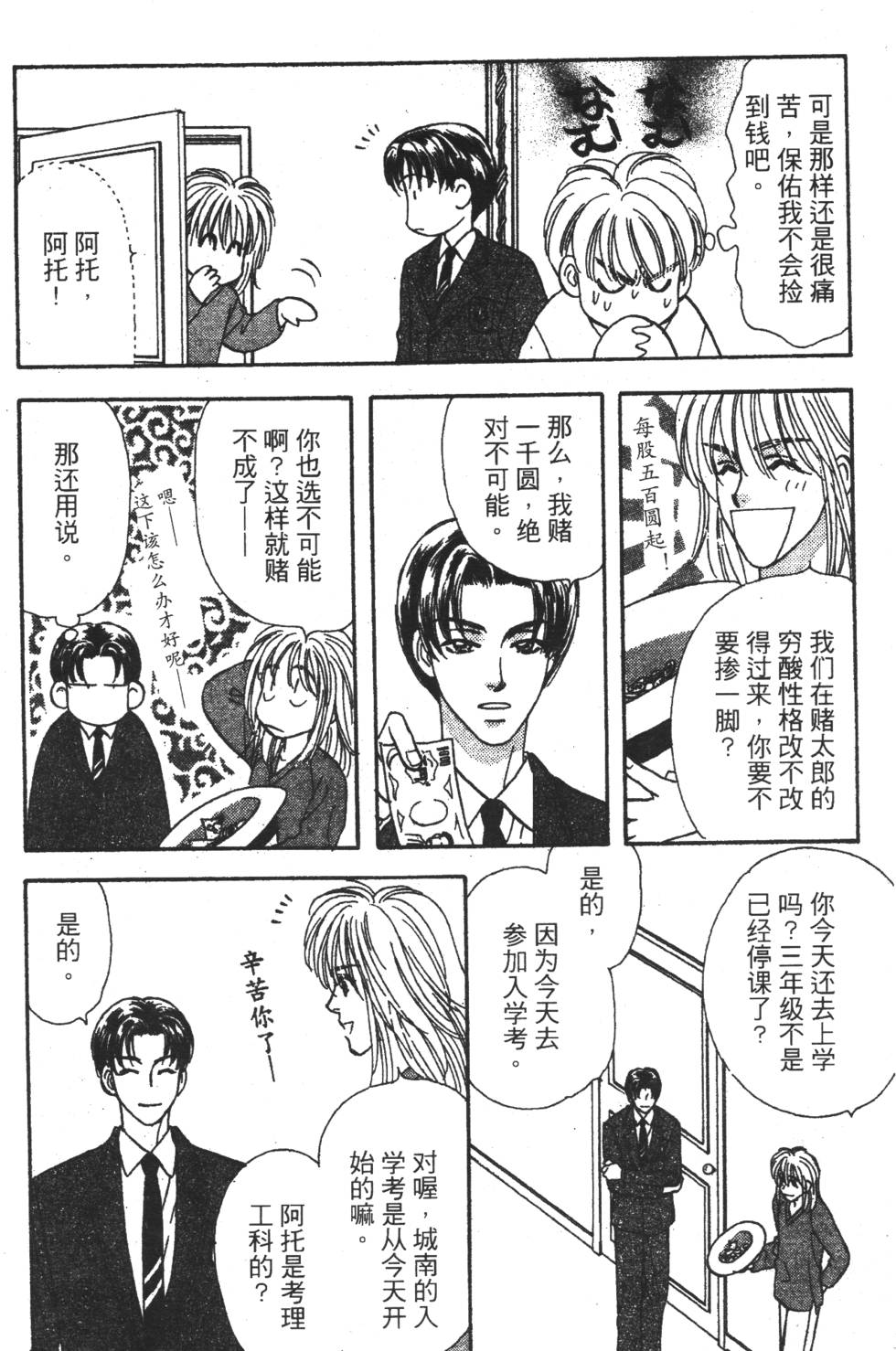 第76页