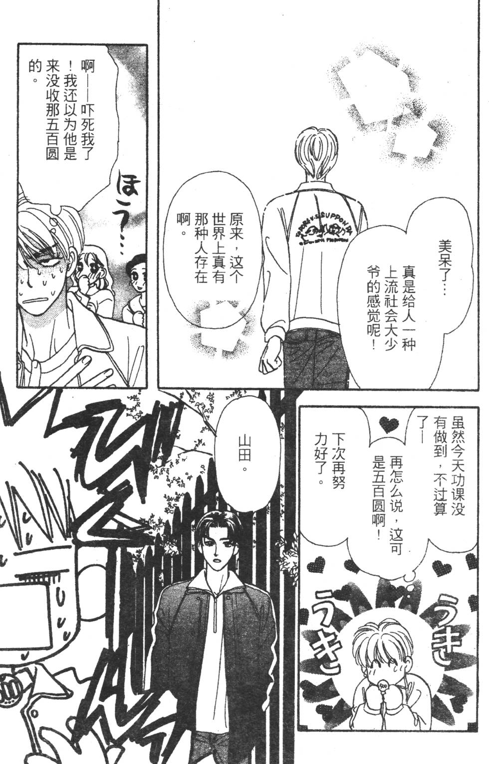 第81页