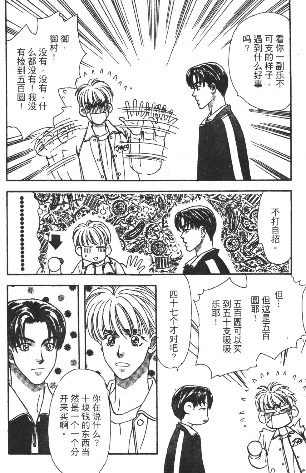 第82页