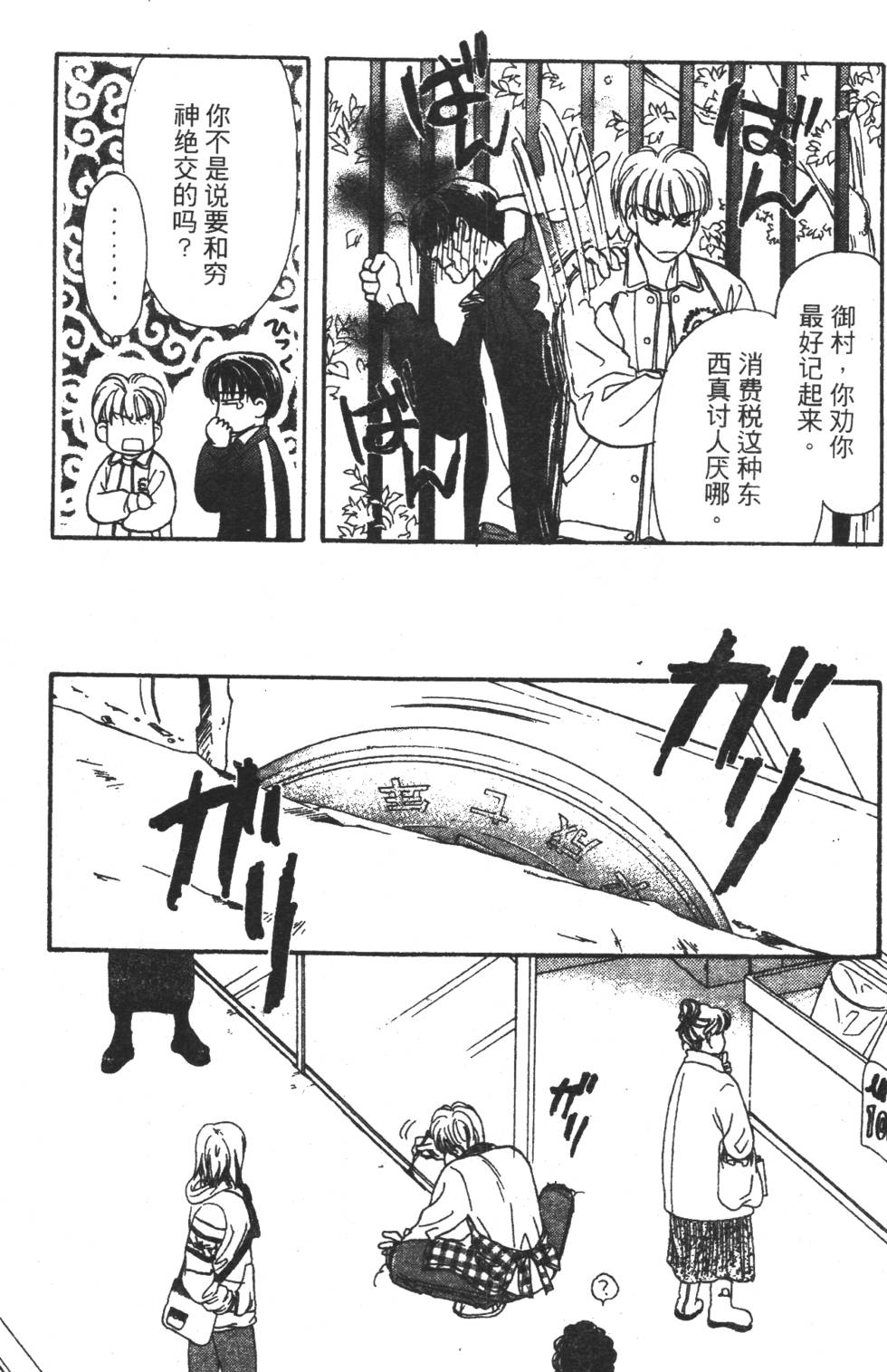 第83页