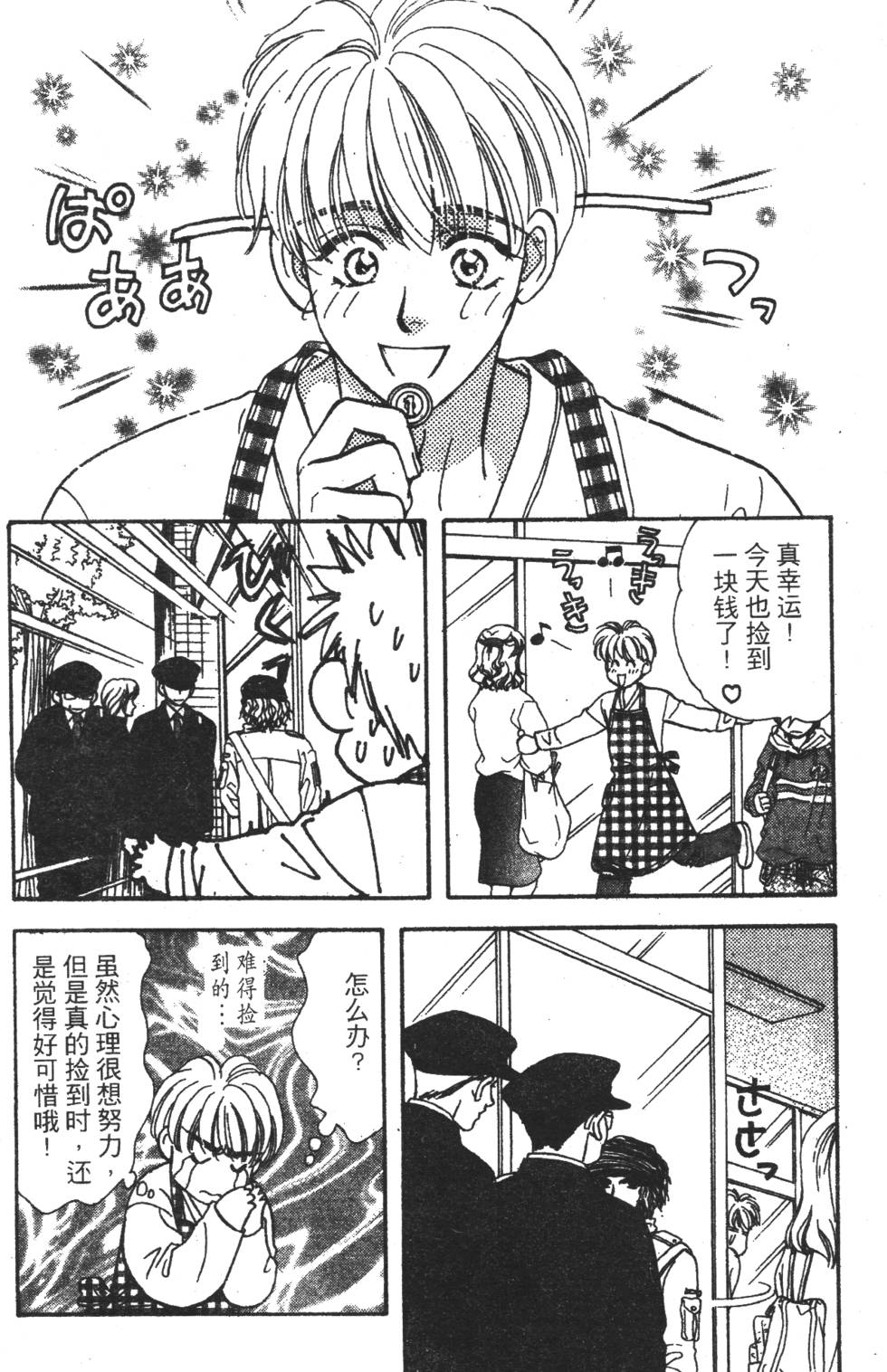 第84页