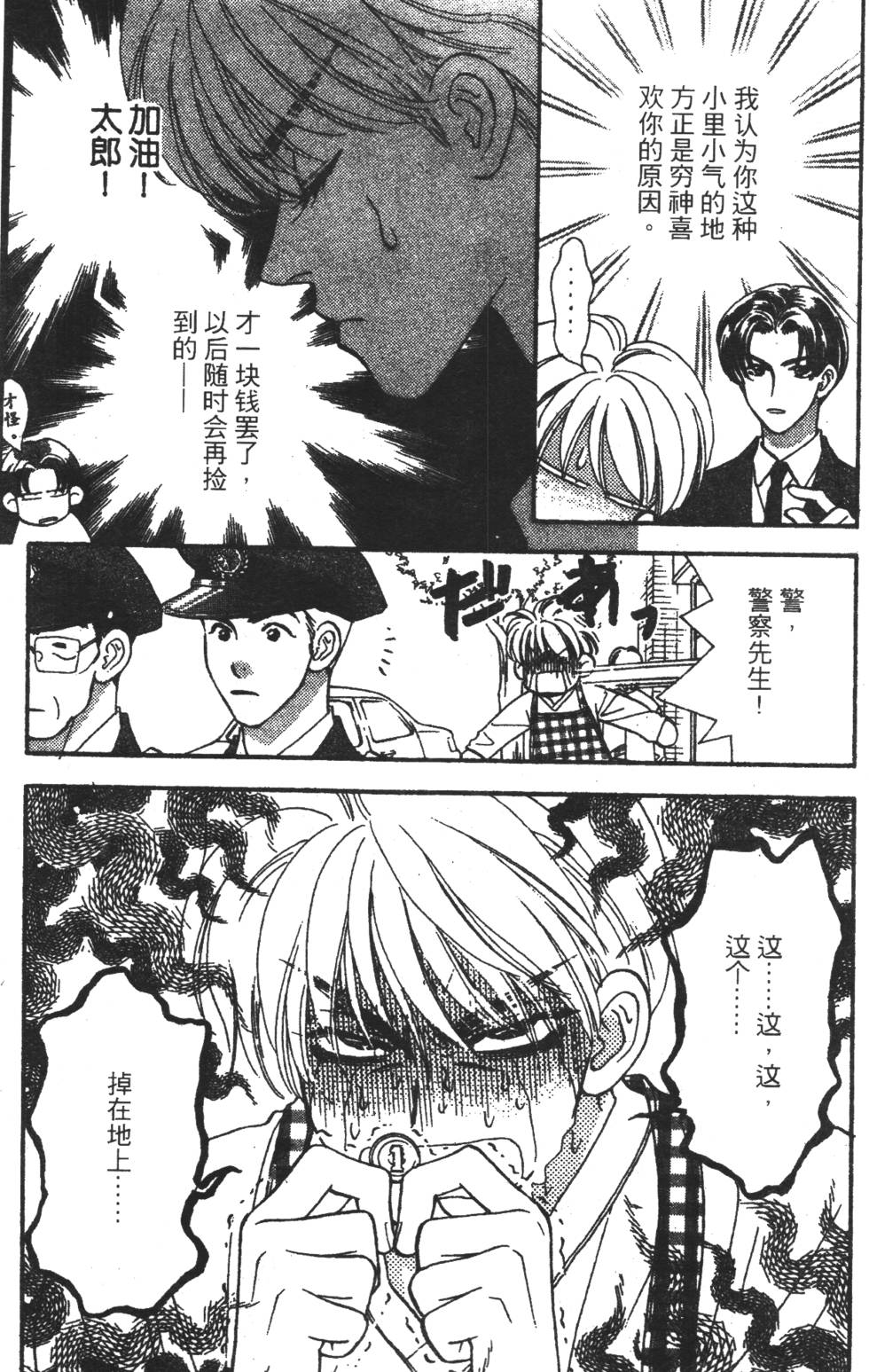 第85页