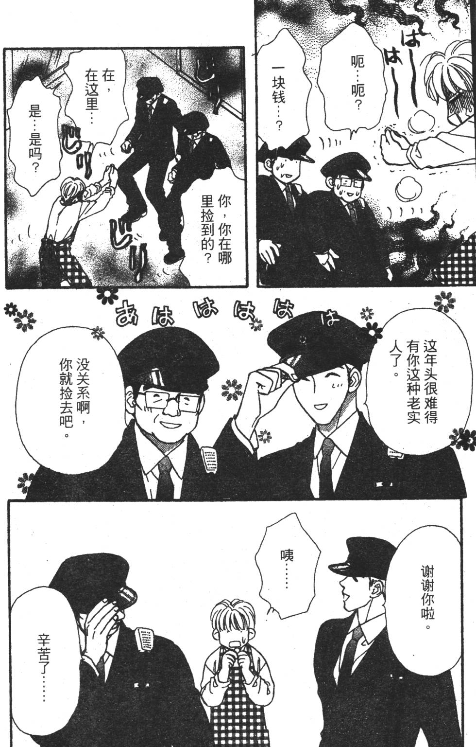 第86页