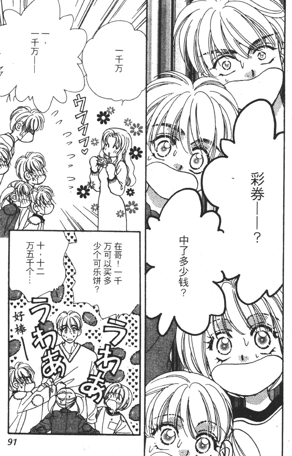 第89页