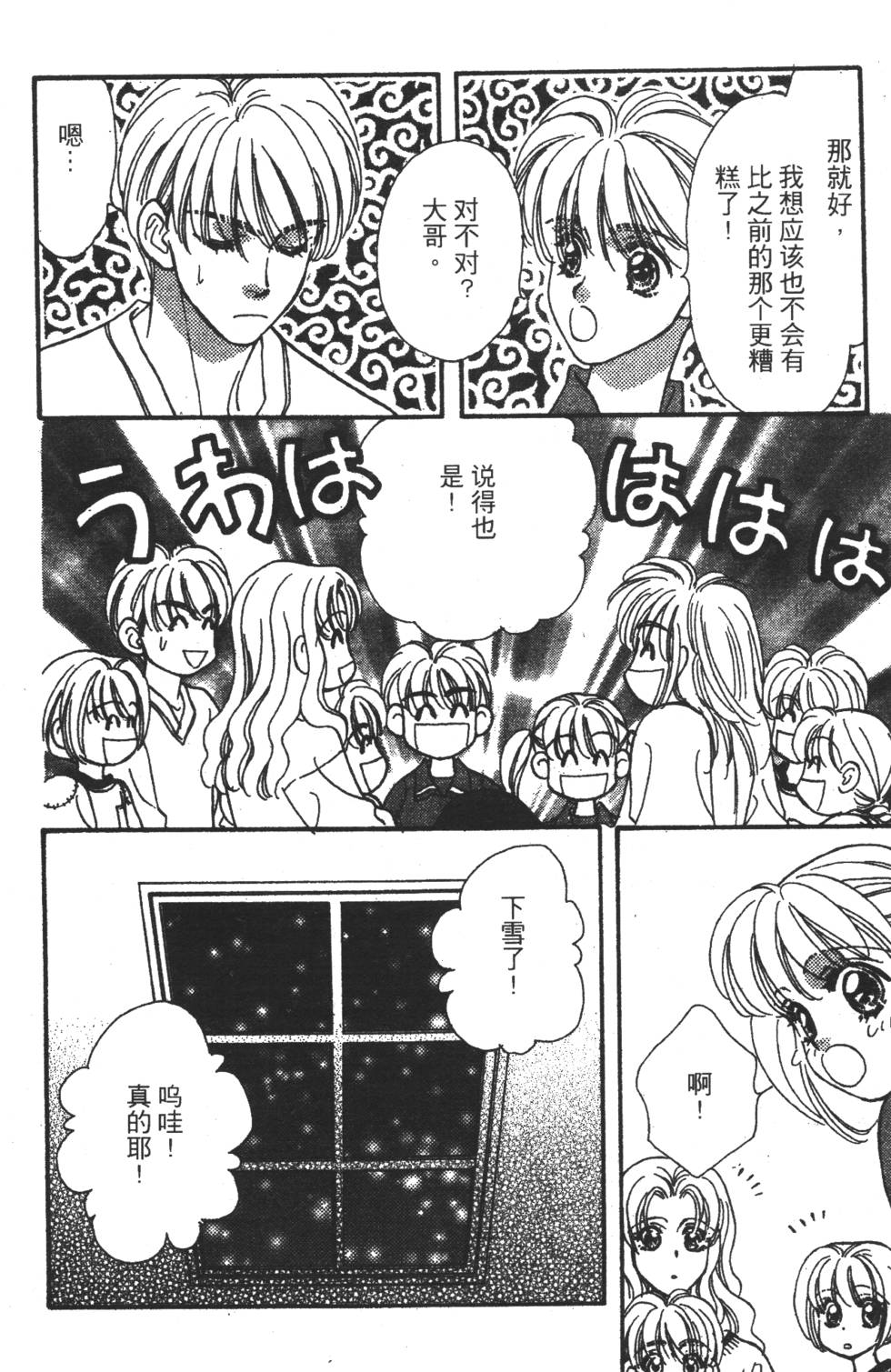 第94页