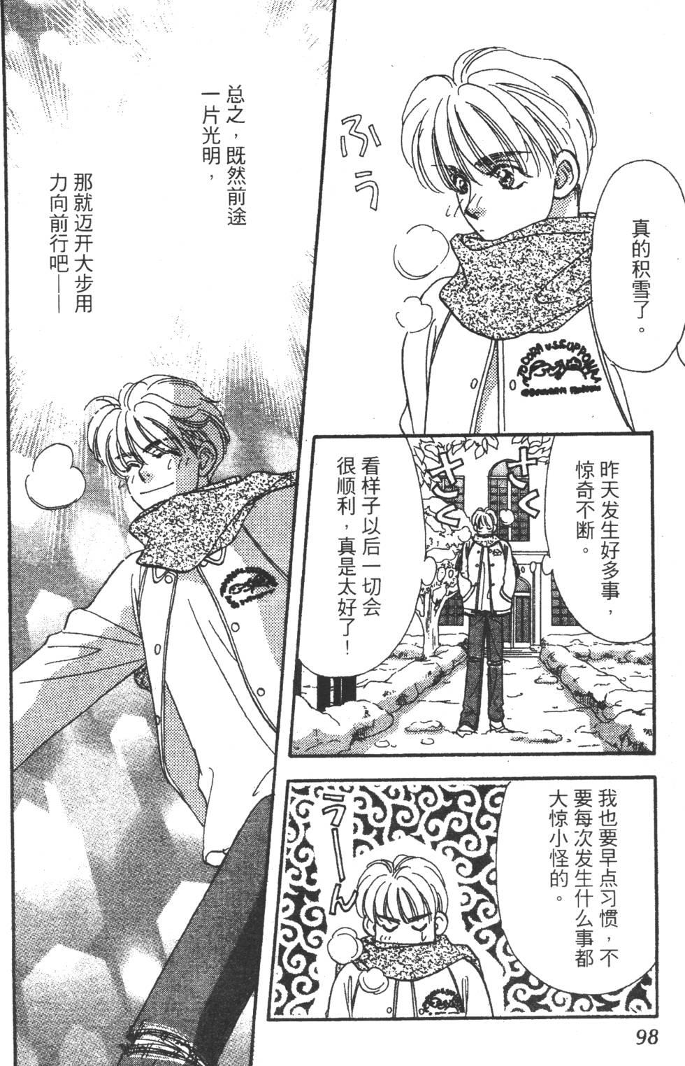第96页