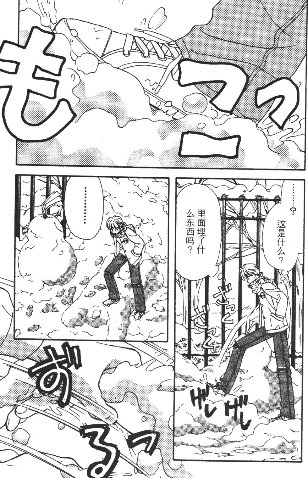第97页