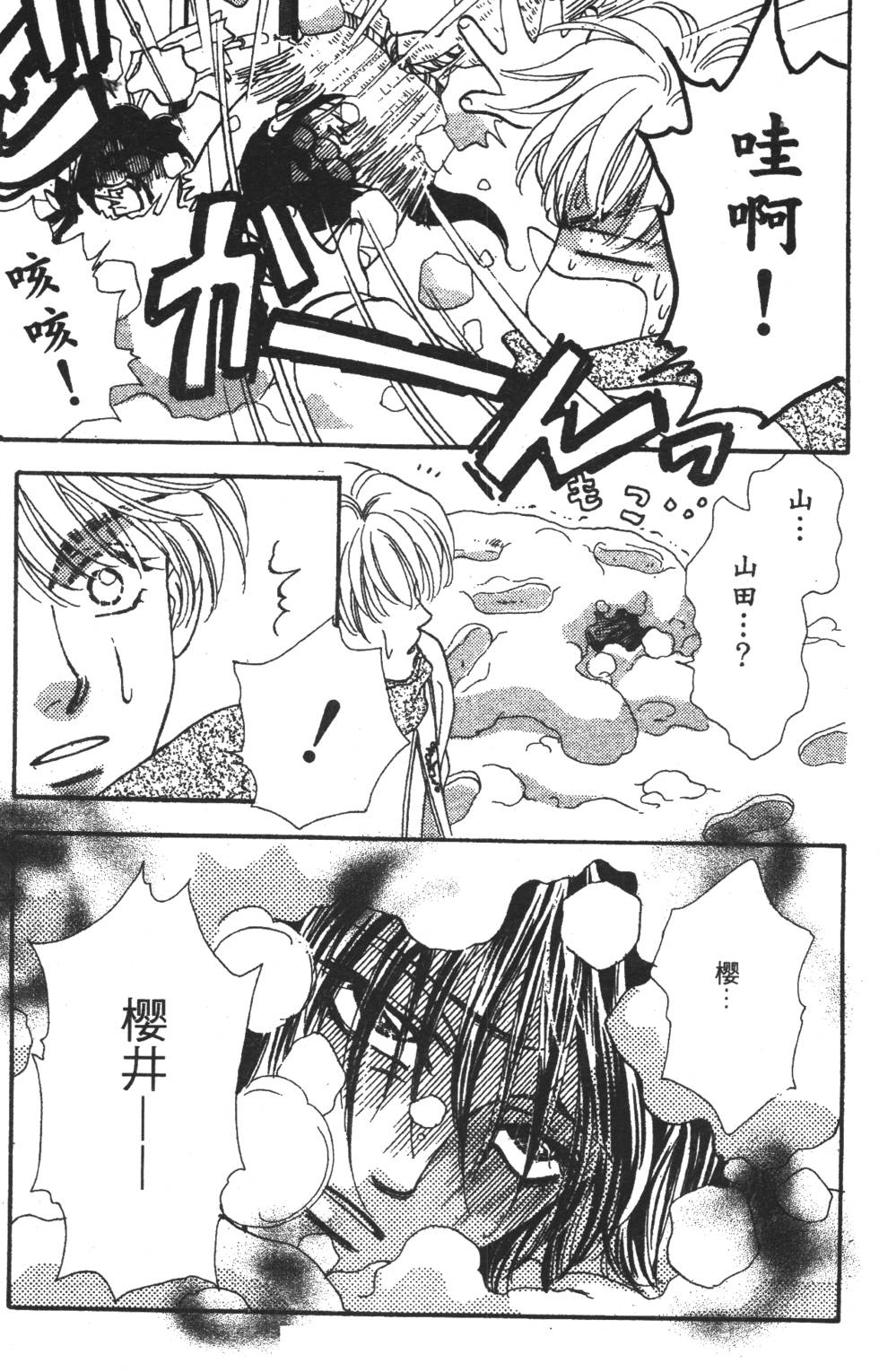 第99页