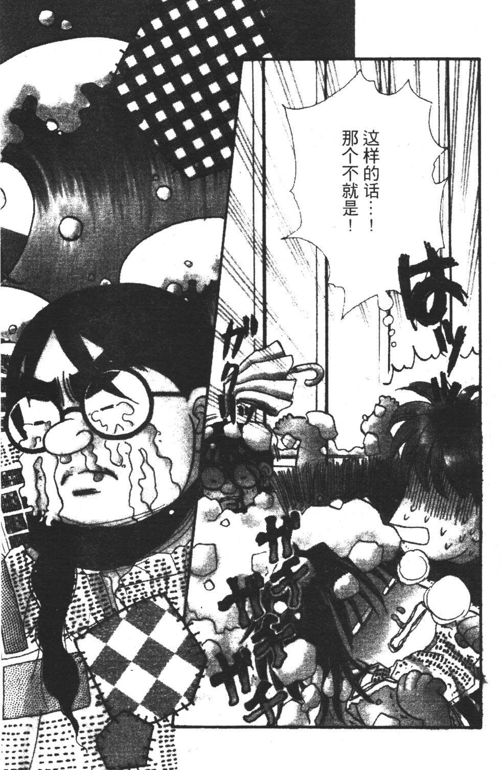 第102页