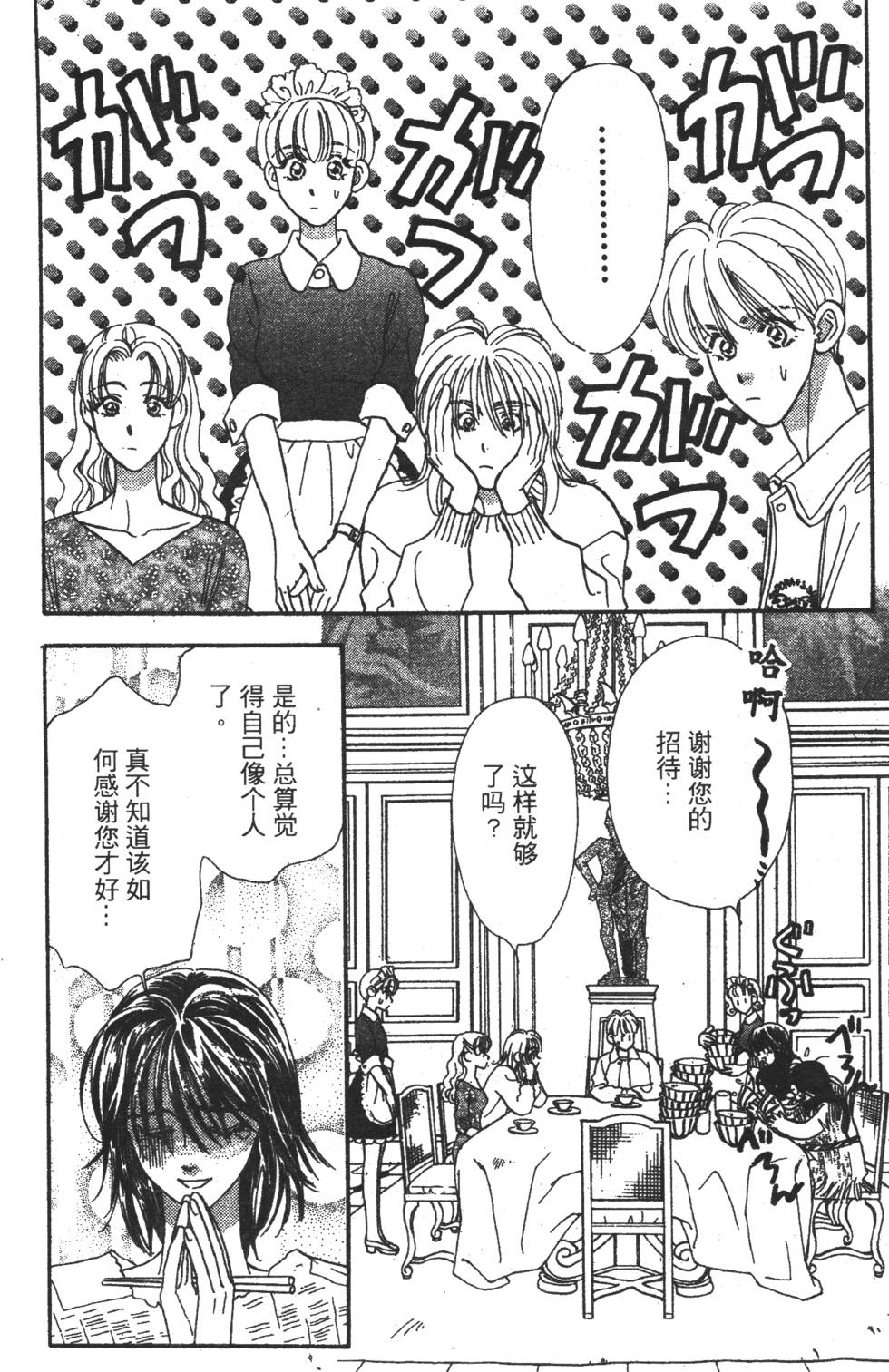 第106页