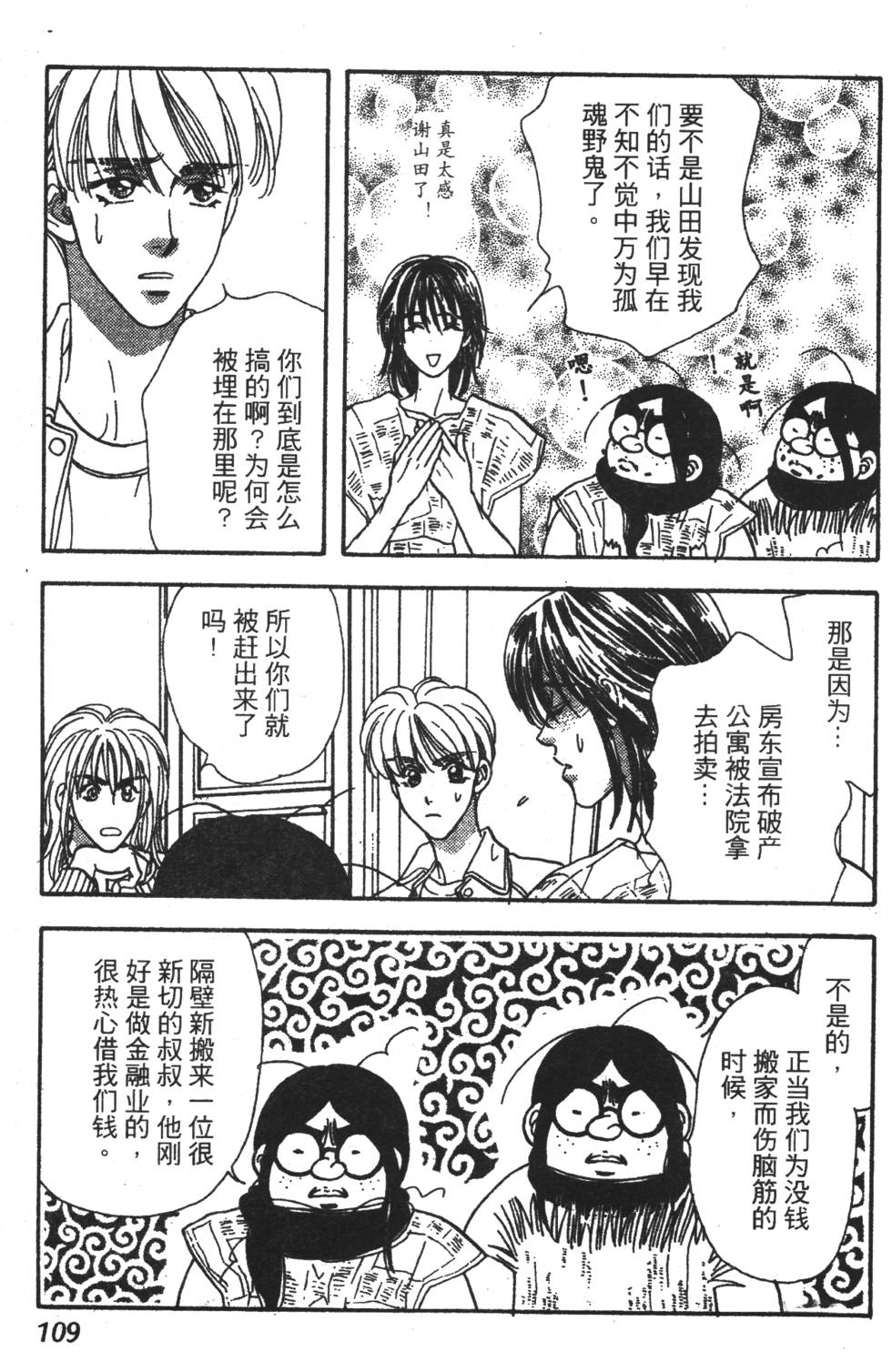 第107页
