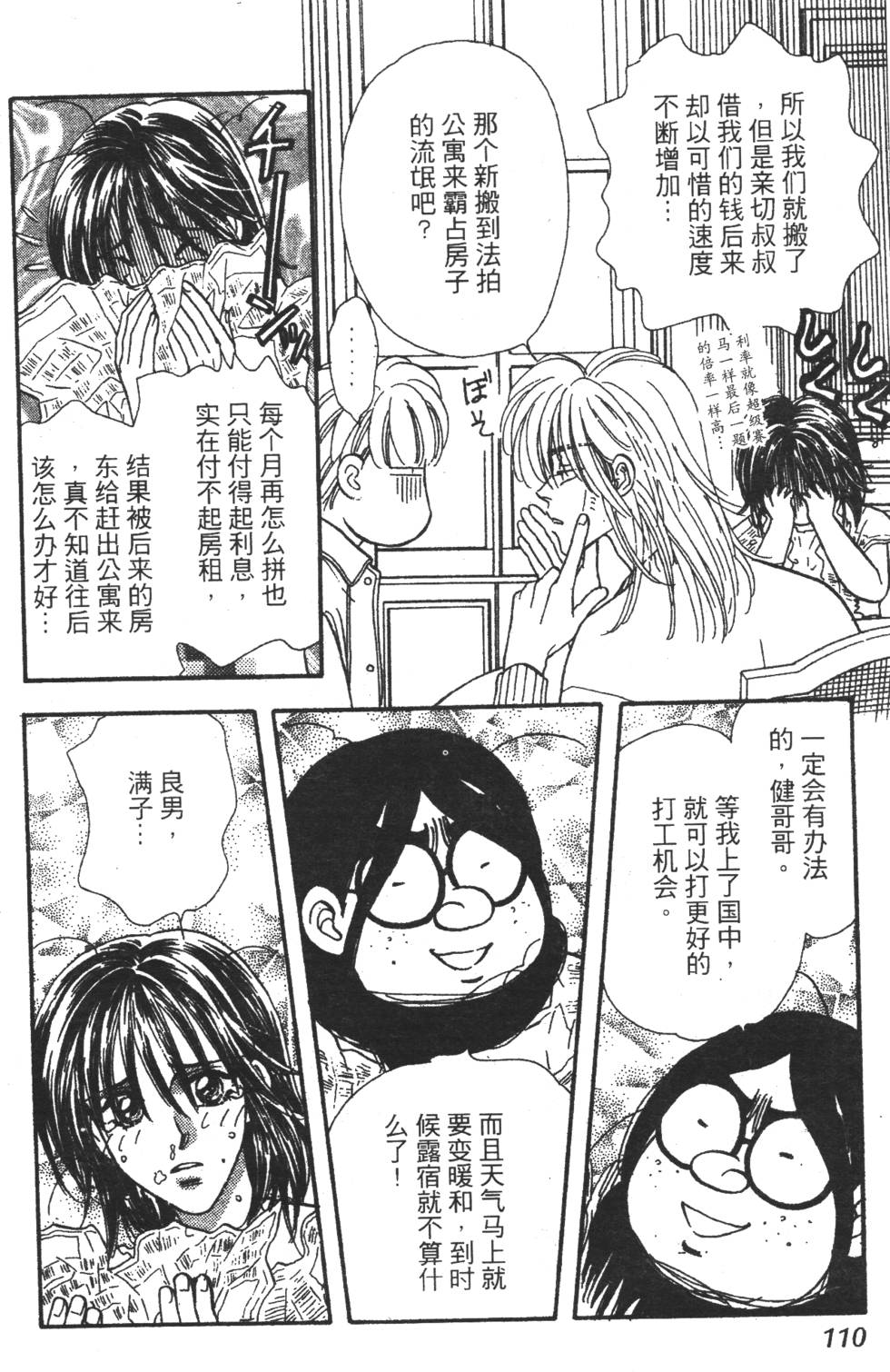 第108页