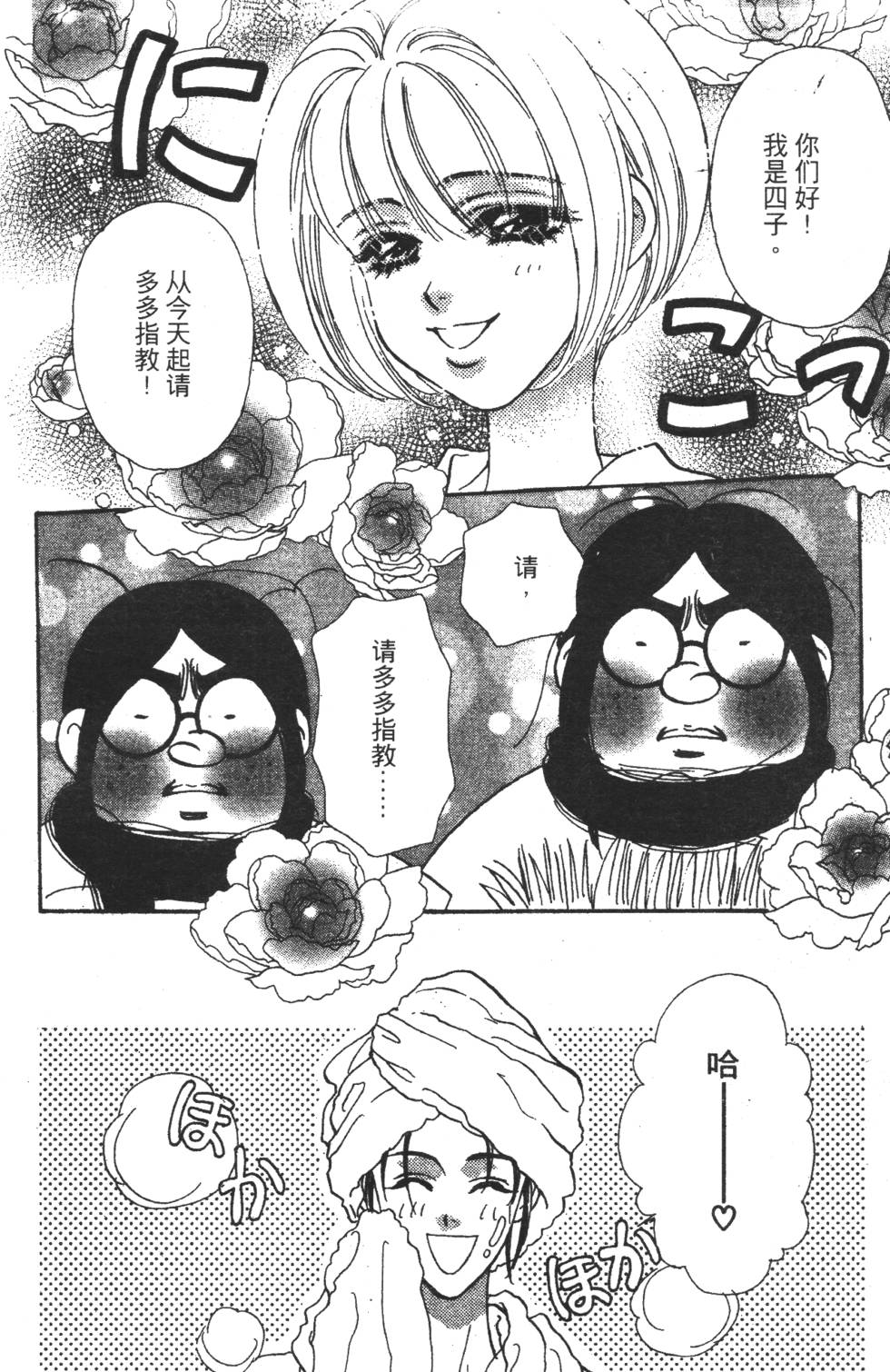 第112页