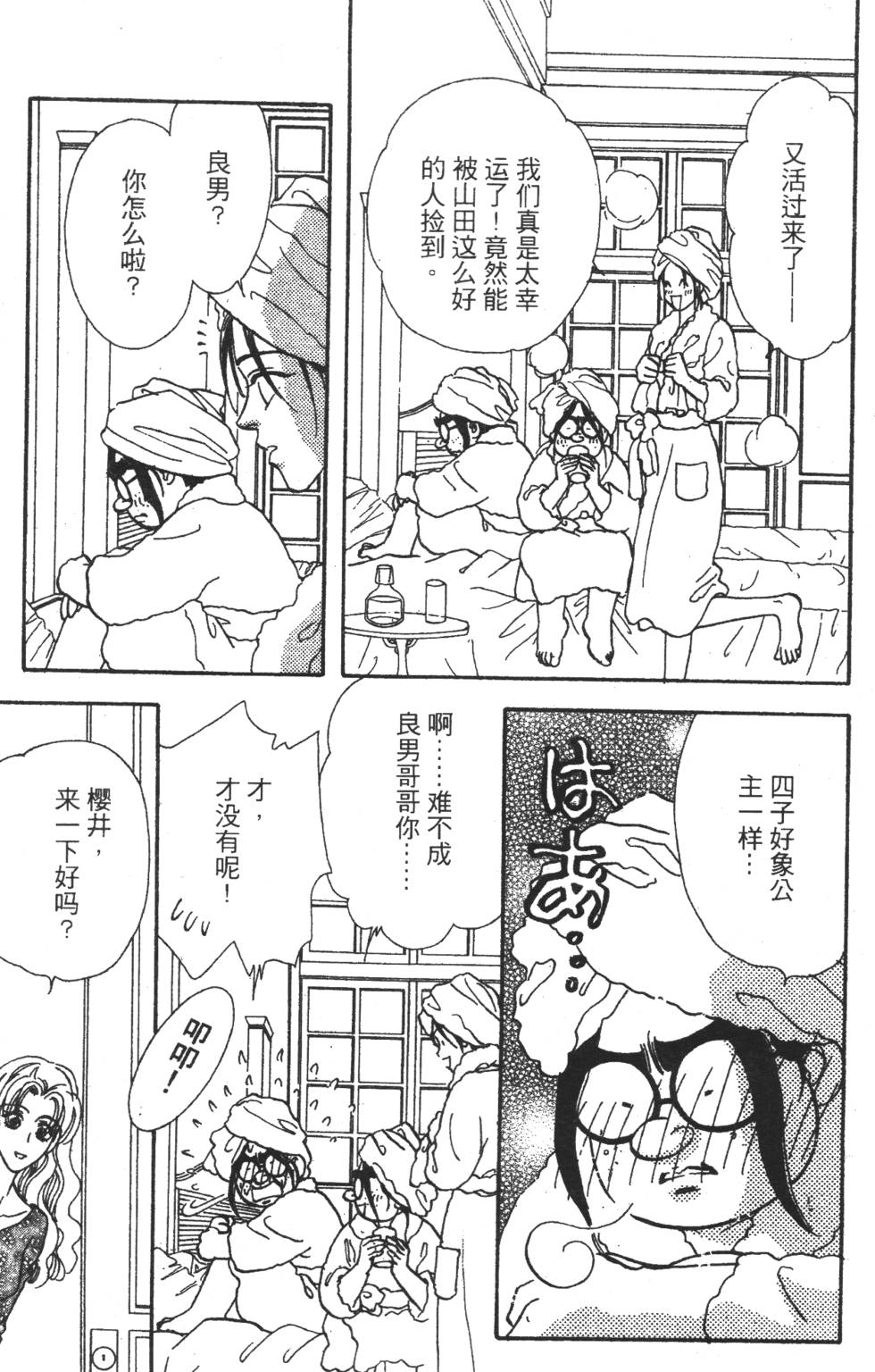 第113页