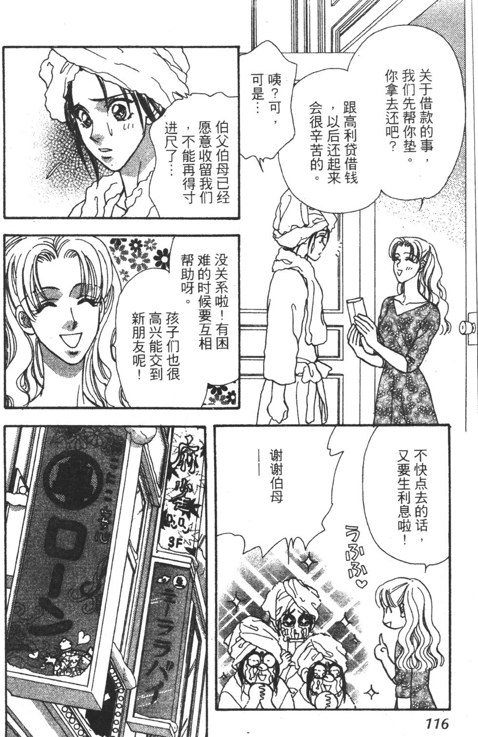 第114页