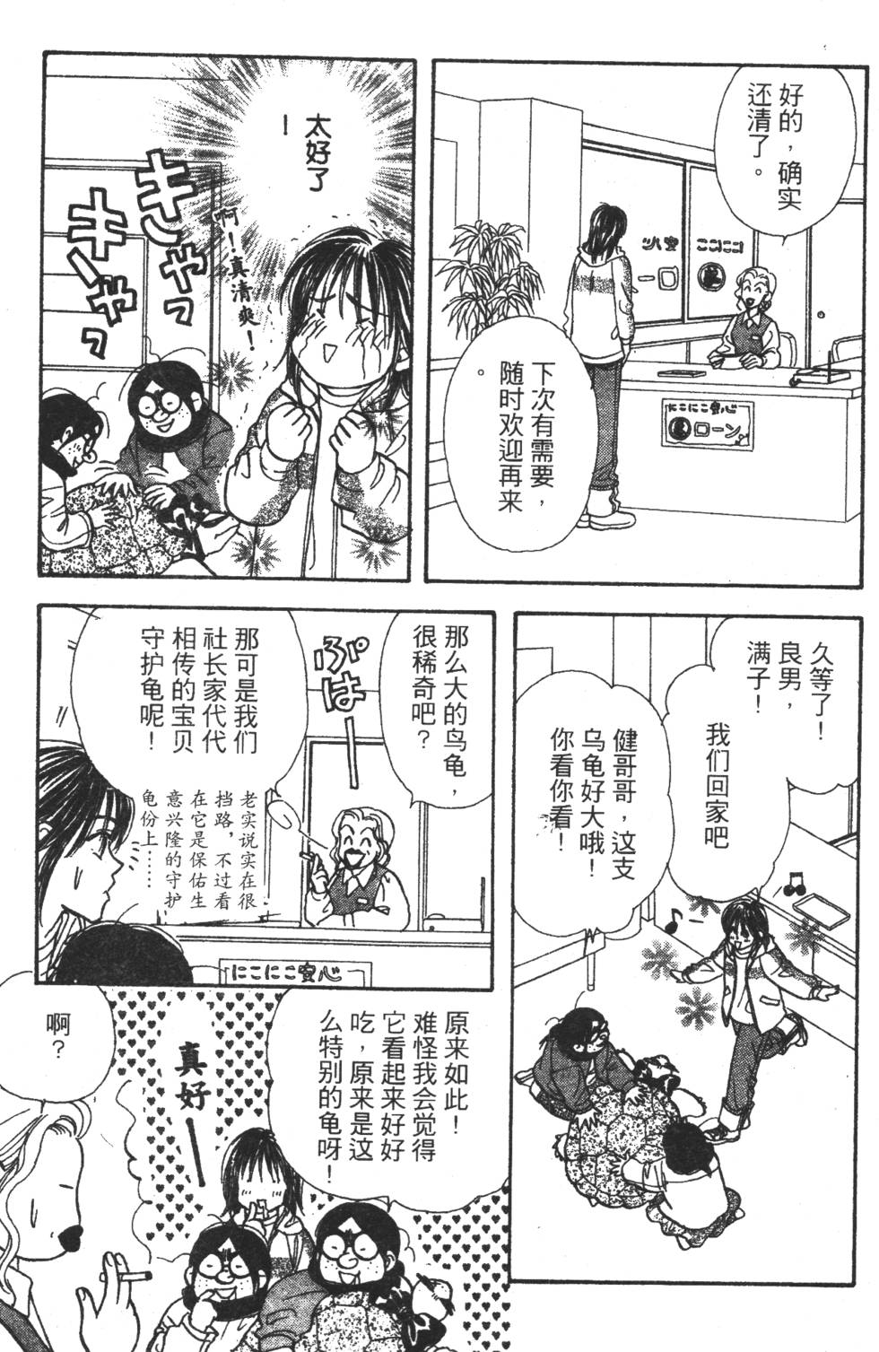 第115页