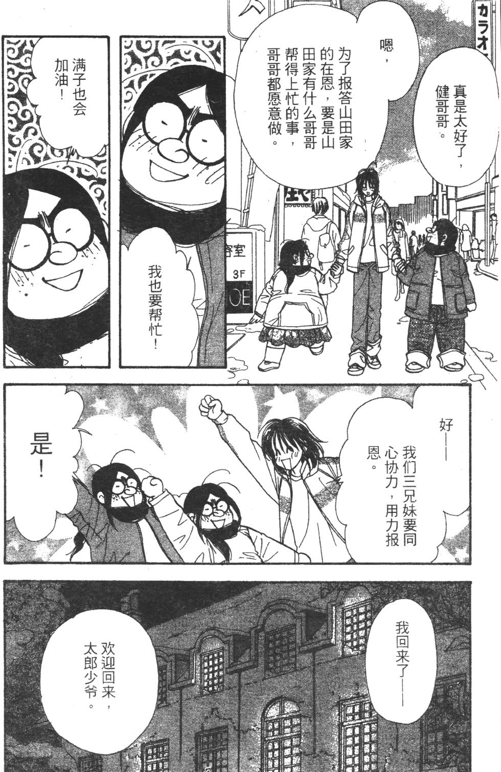 第116页