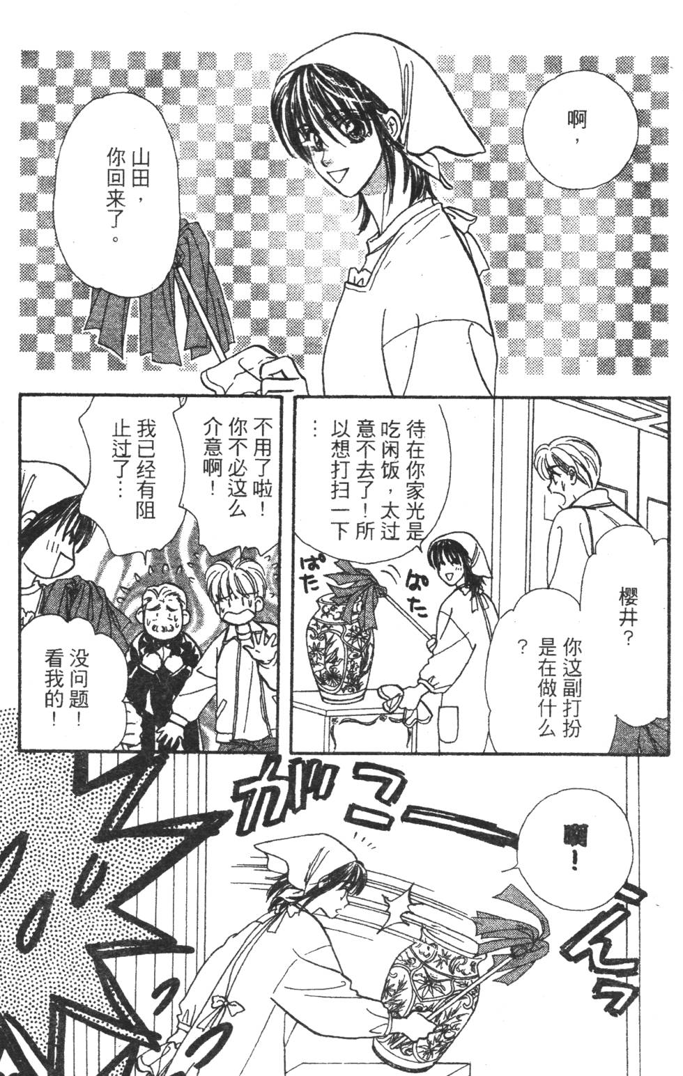 第117页