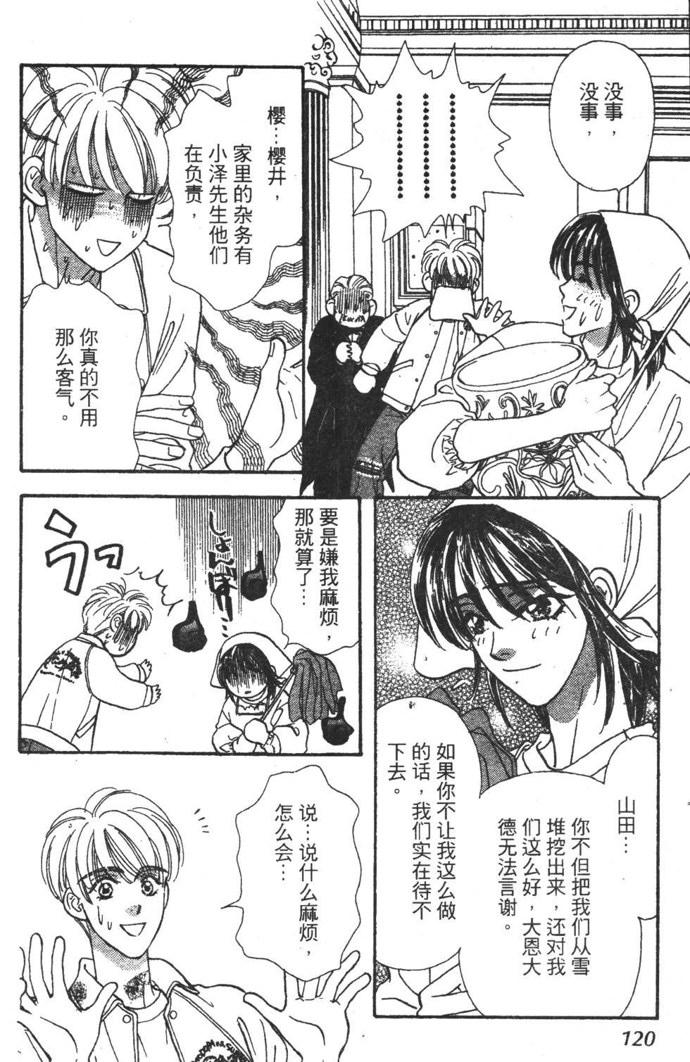 第118页