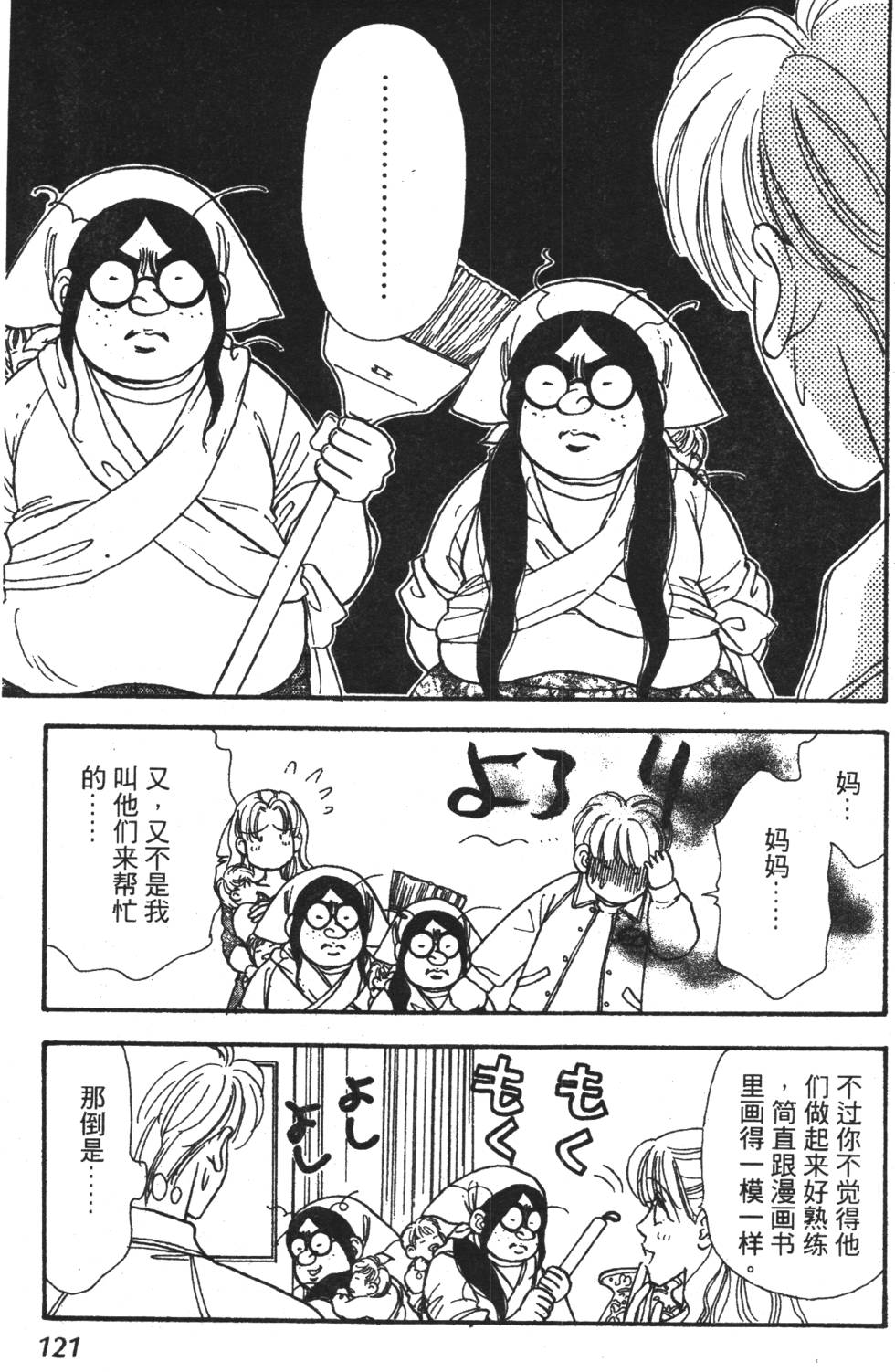 第119页