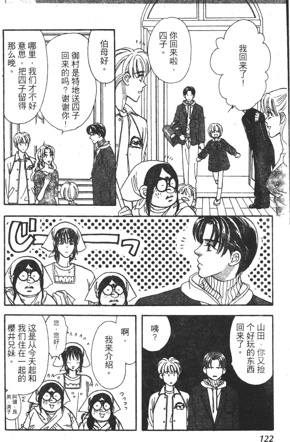 第120页