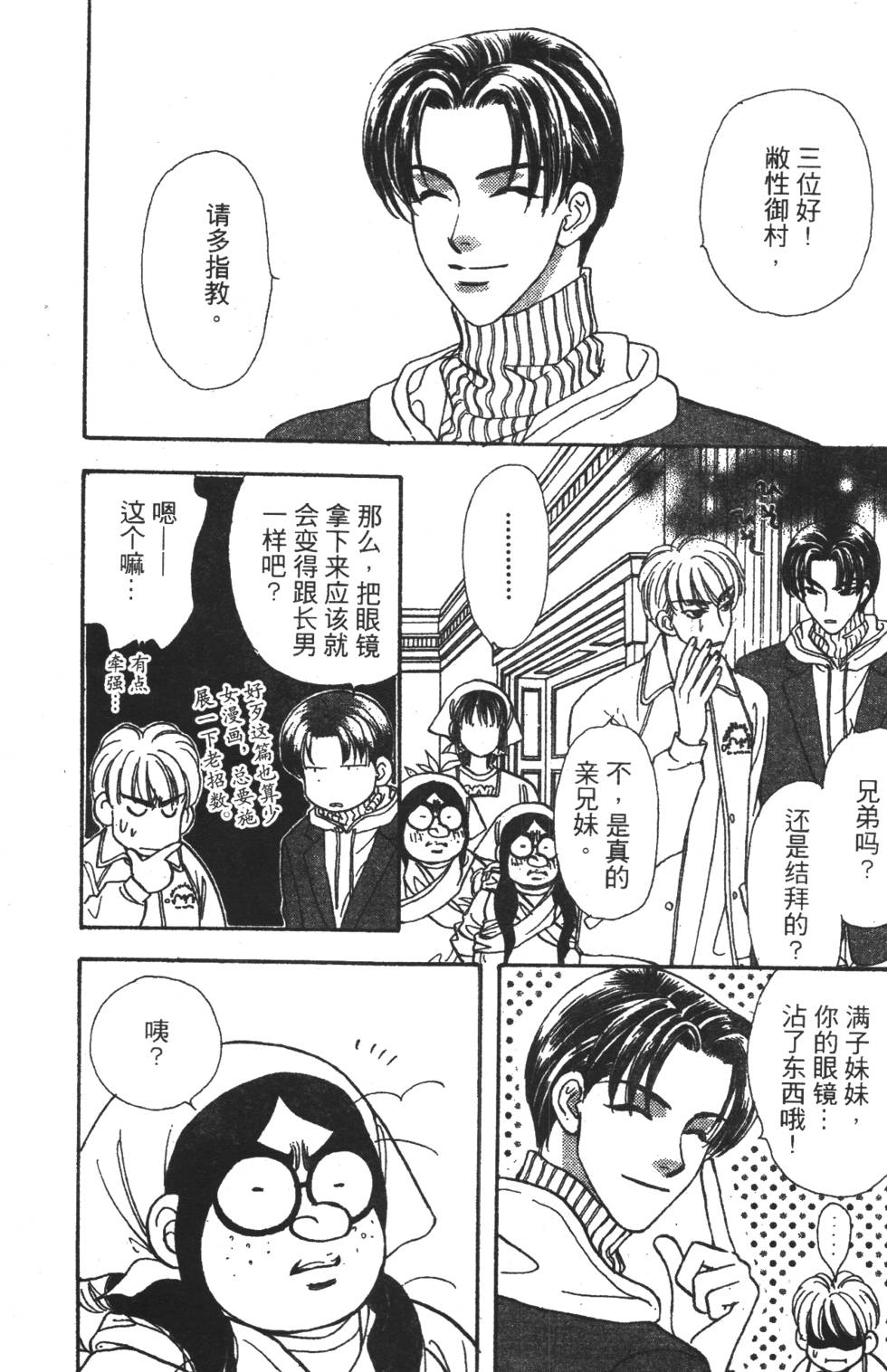 第121页