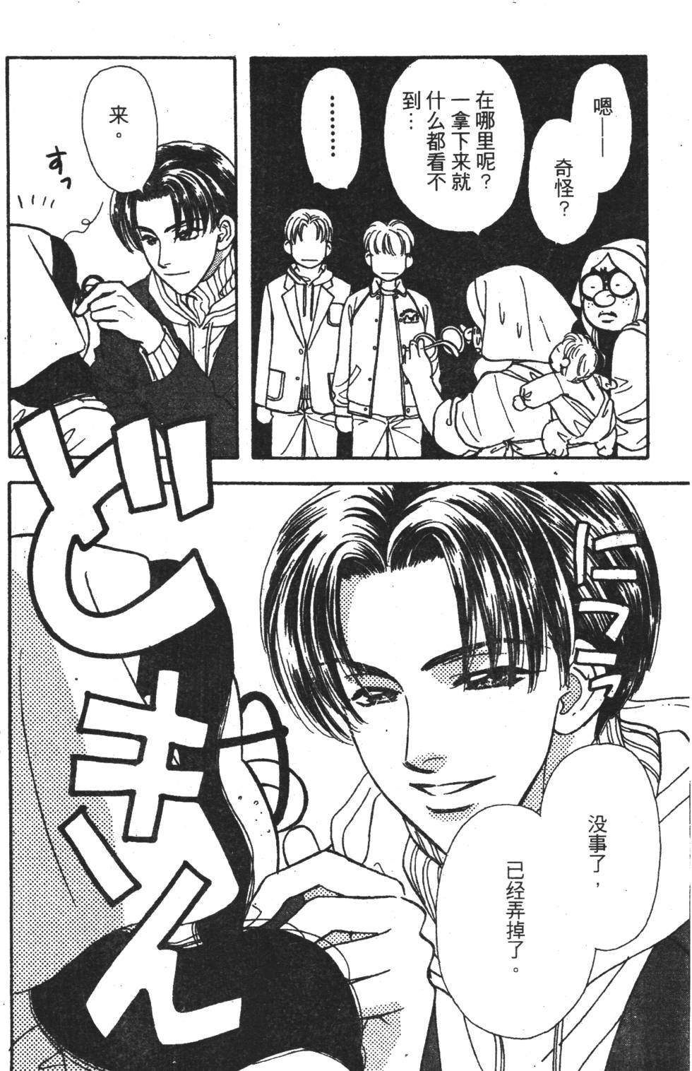 第122页