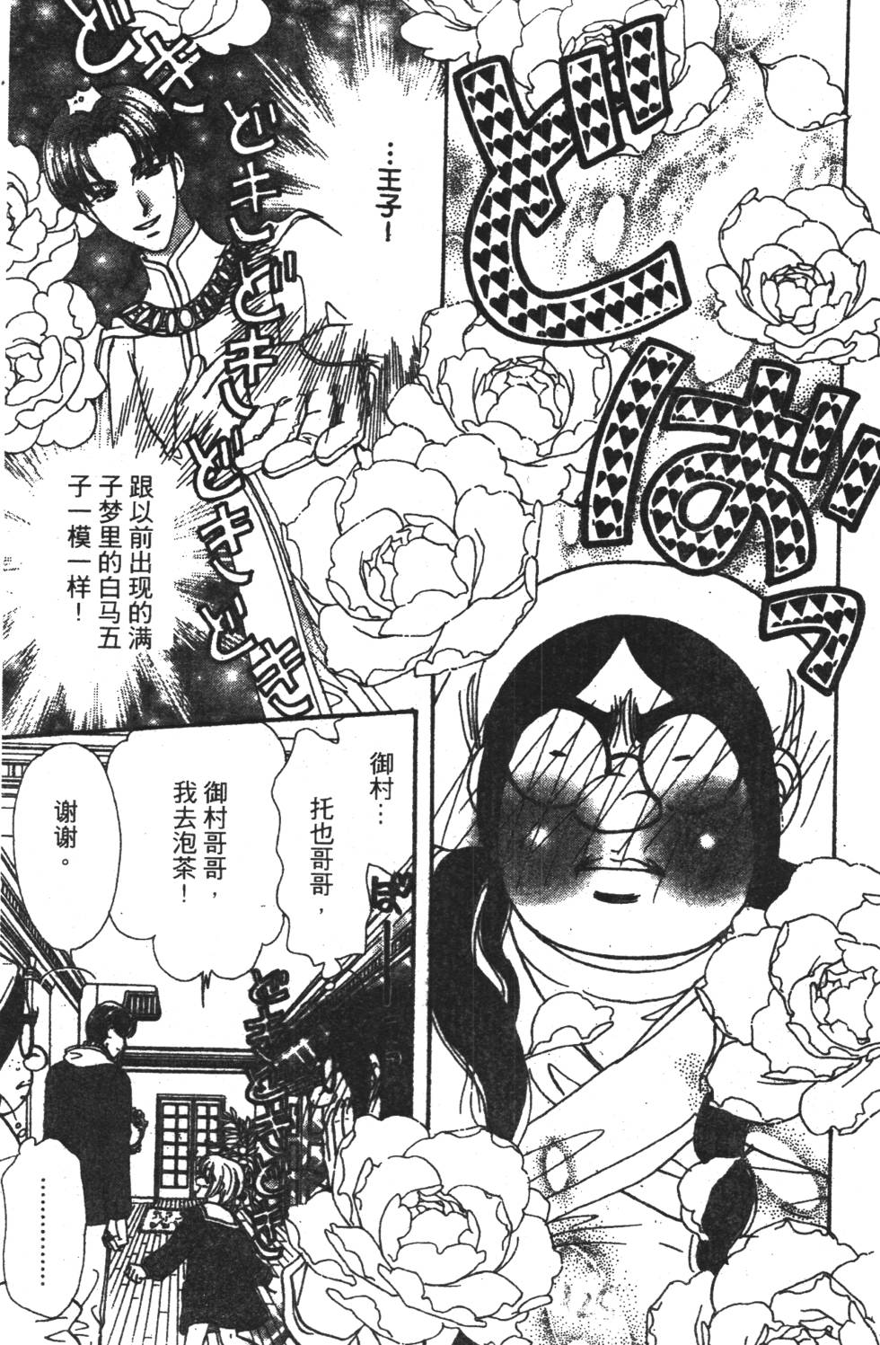 第123页