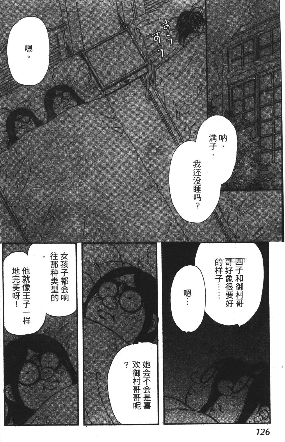 第124页