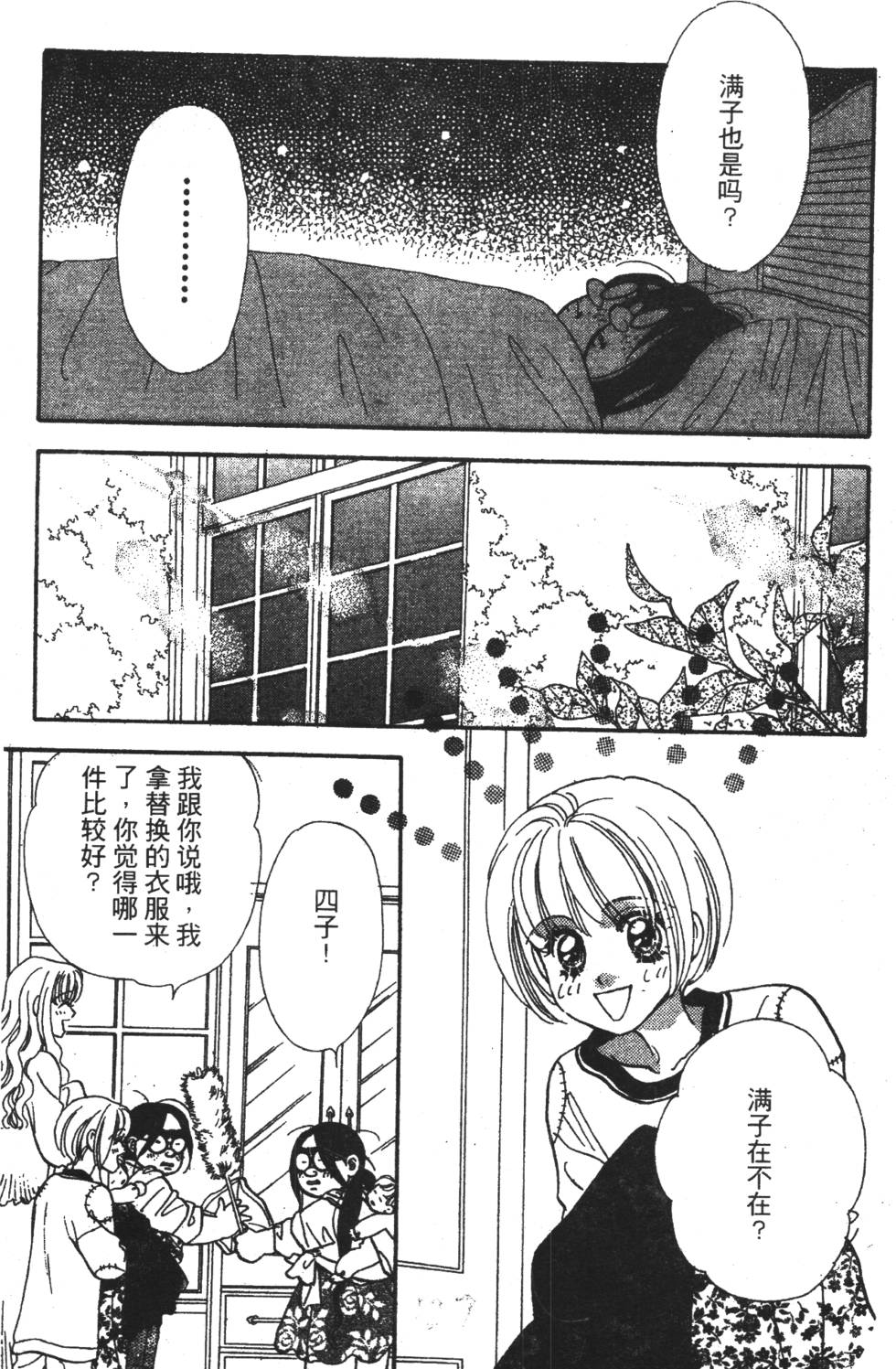 第125页
