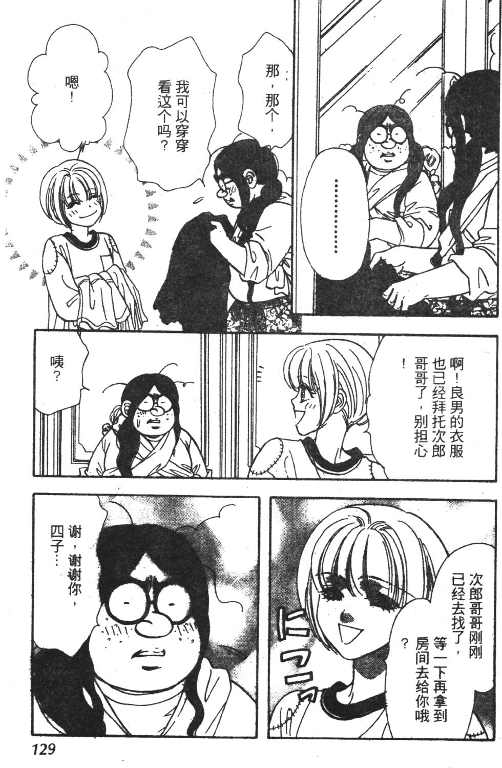 第127页