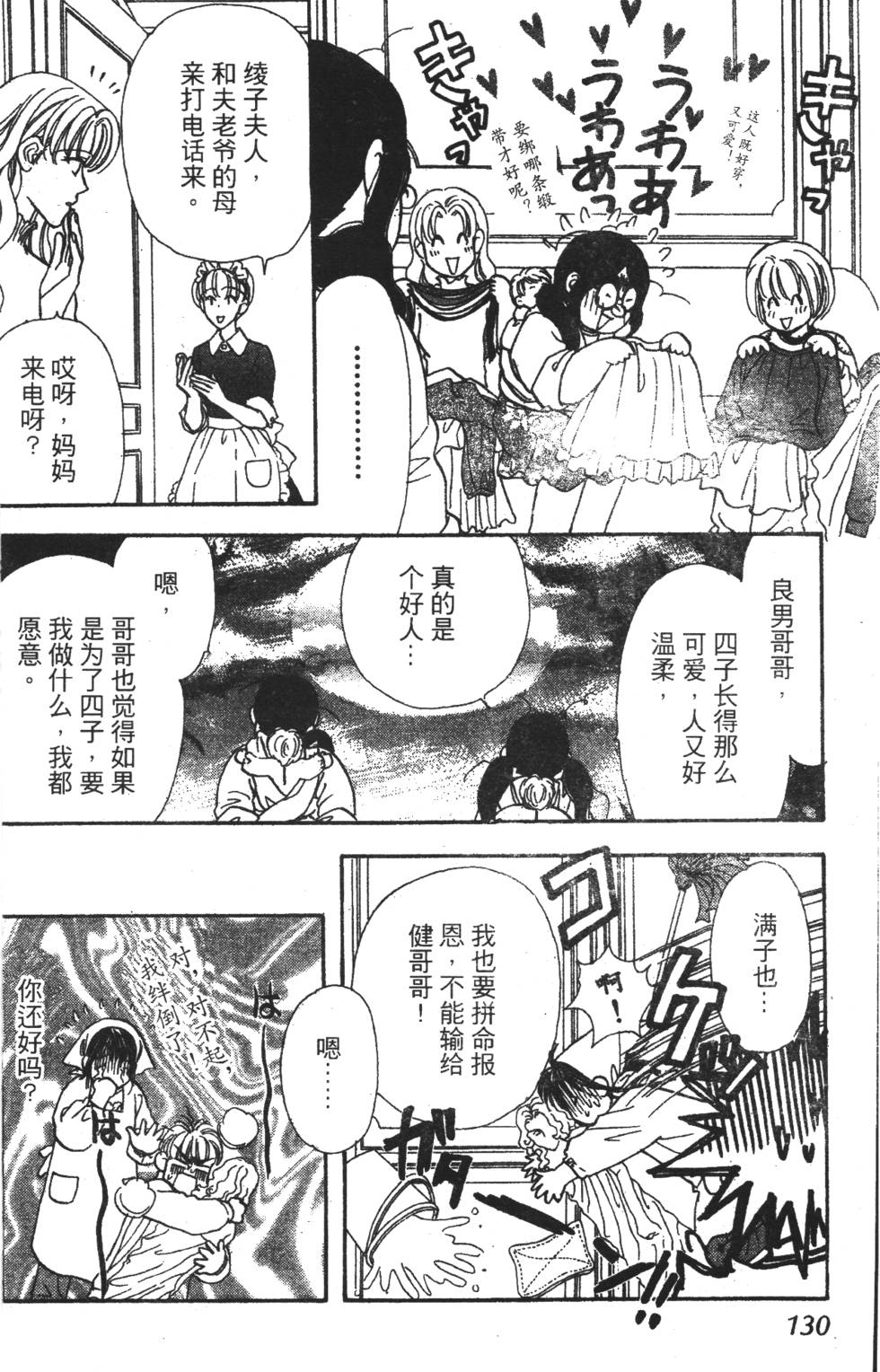 第128页