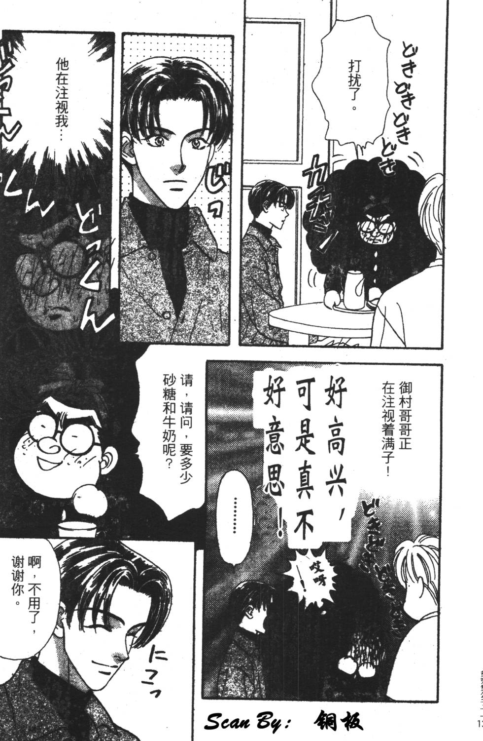第131页