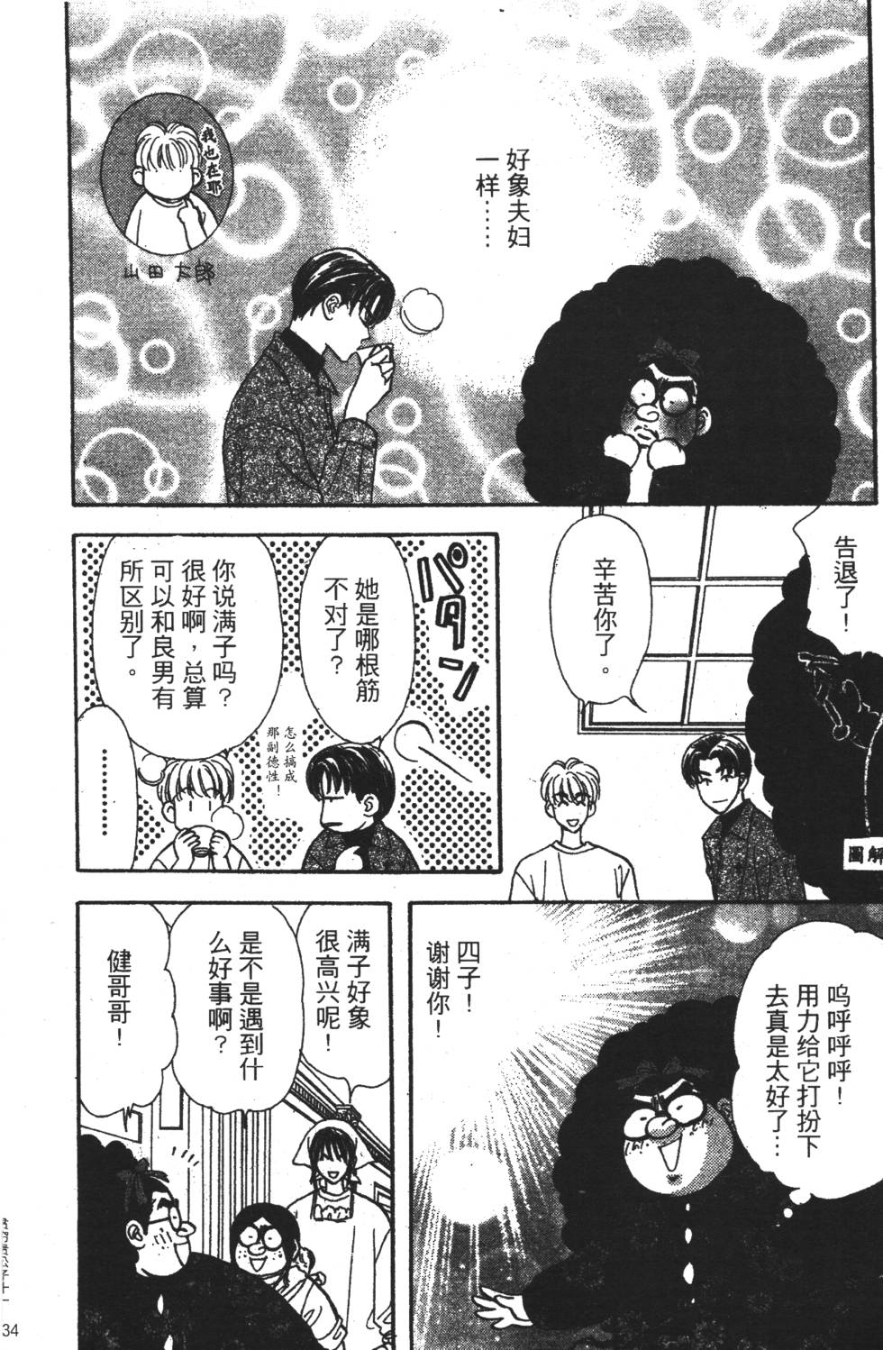 第132页