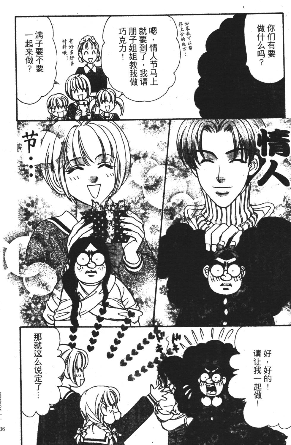 第134页
