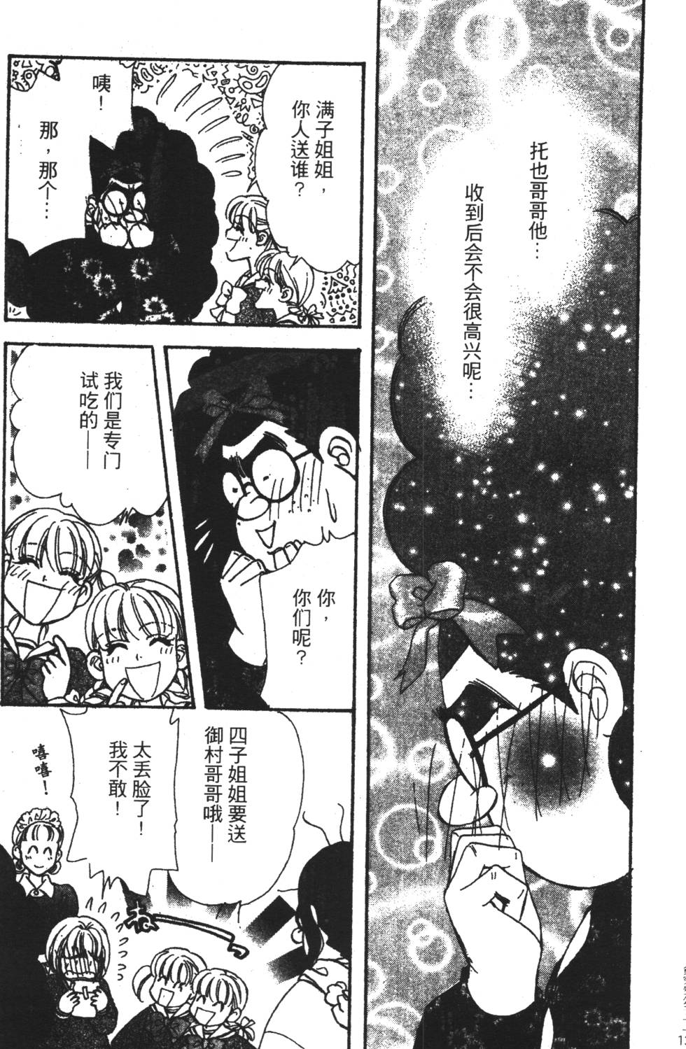第135页