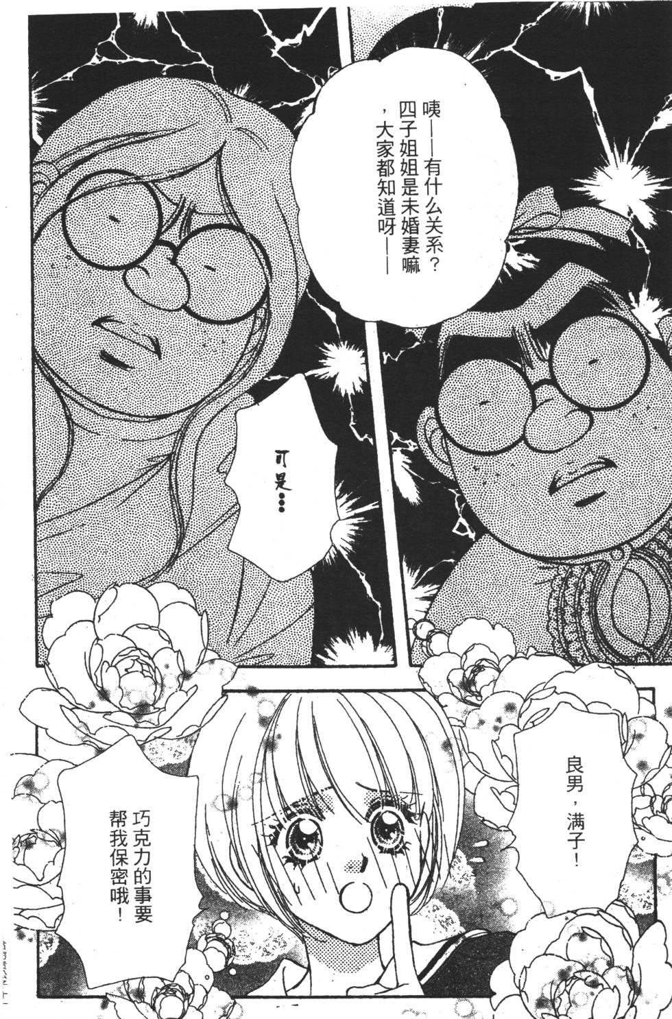 第136页