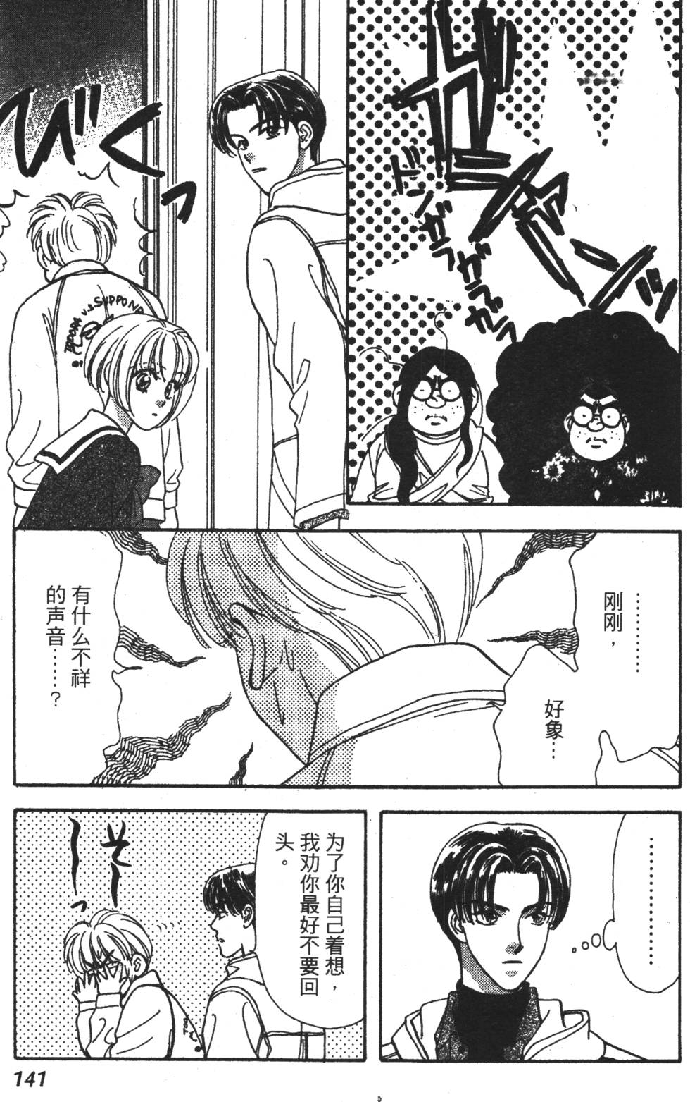 第139页