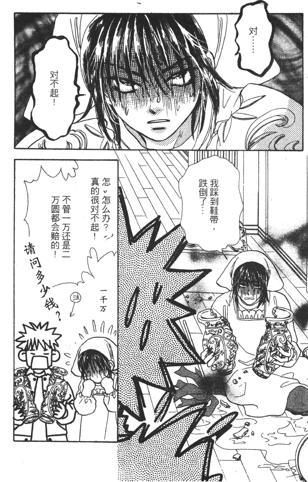 第140页