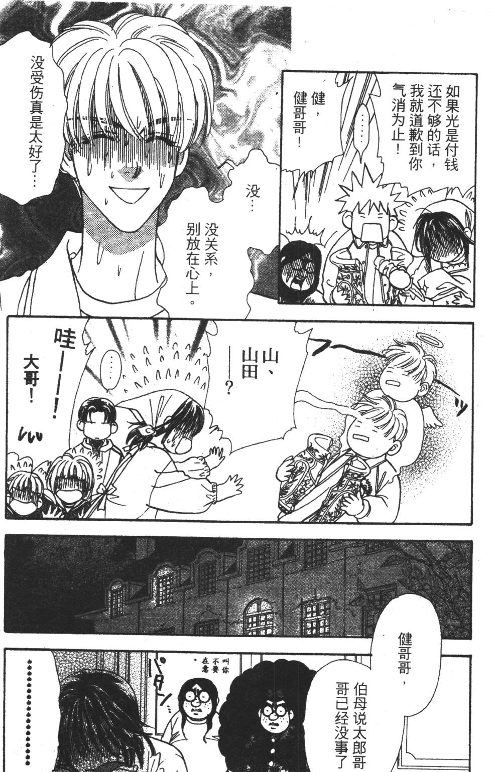 第141页