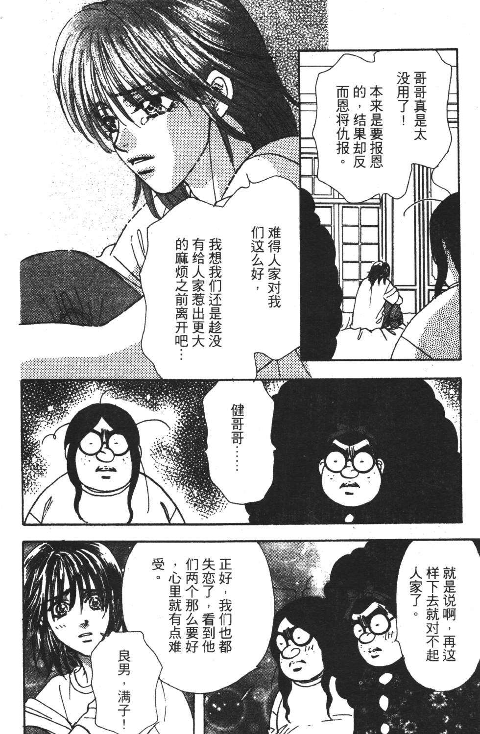 第142页