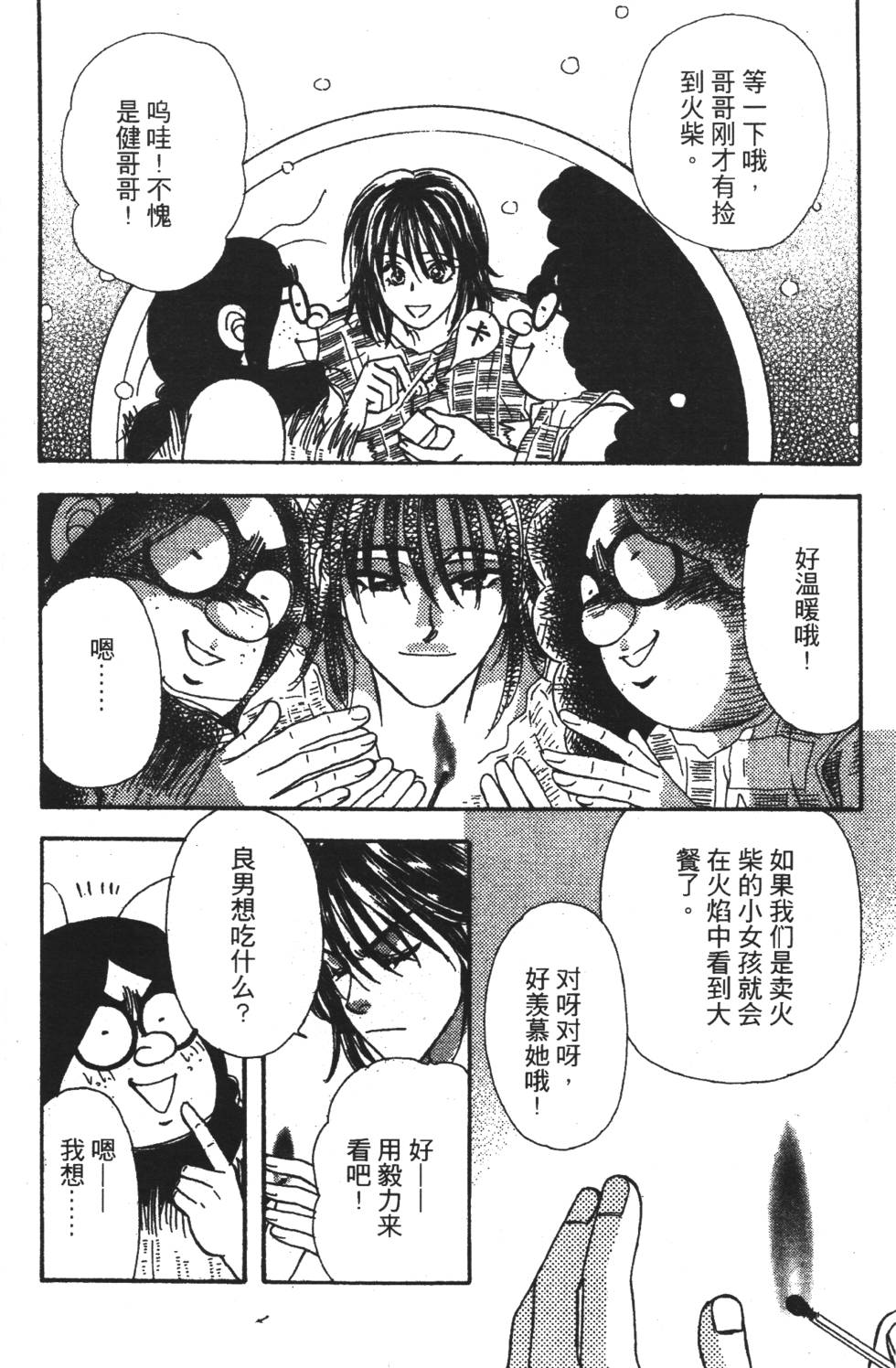 第144页