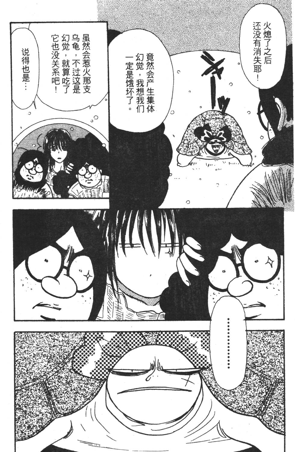 第146页