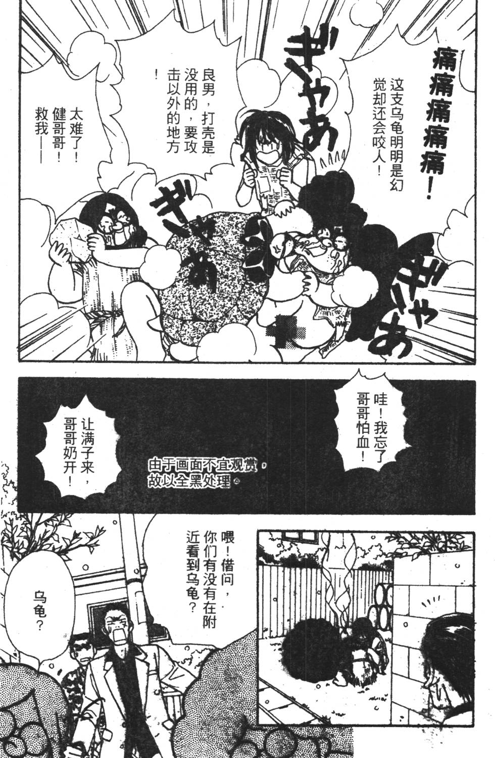 第147页