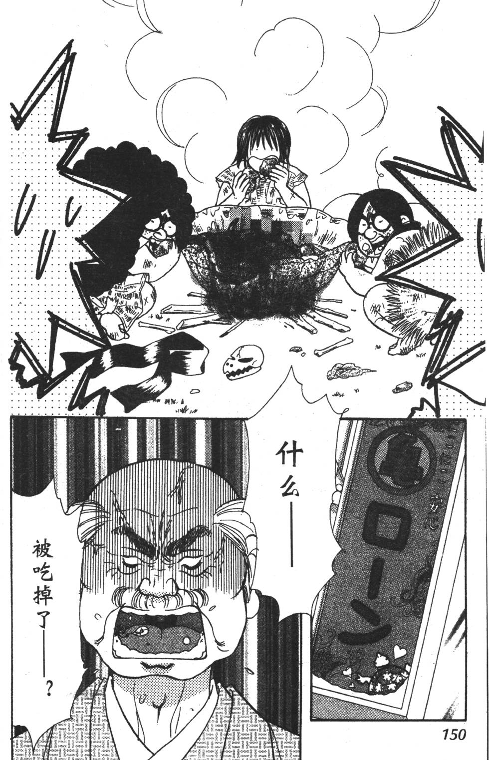 第148页