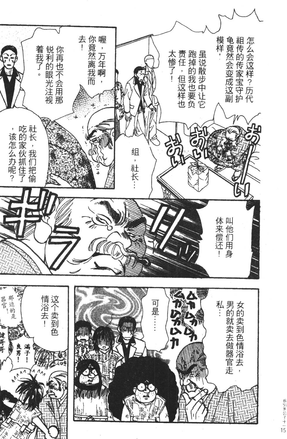 第149页