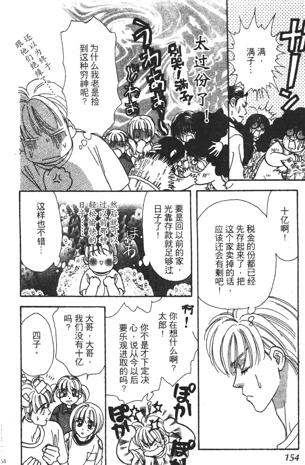 第152页